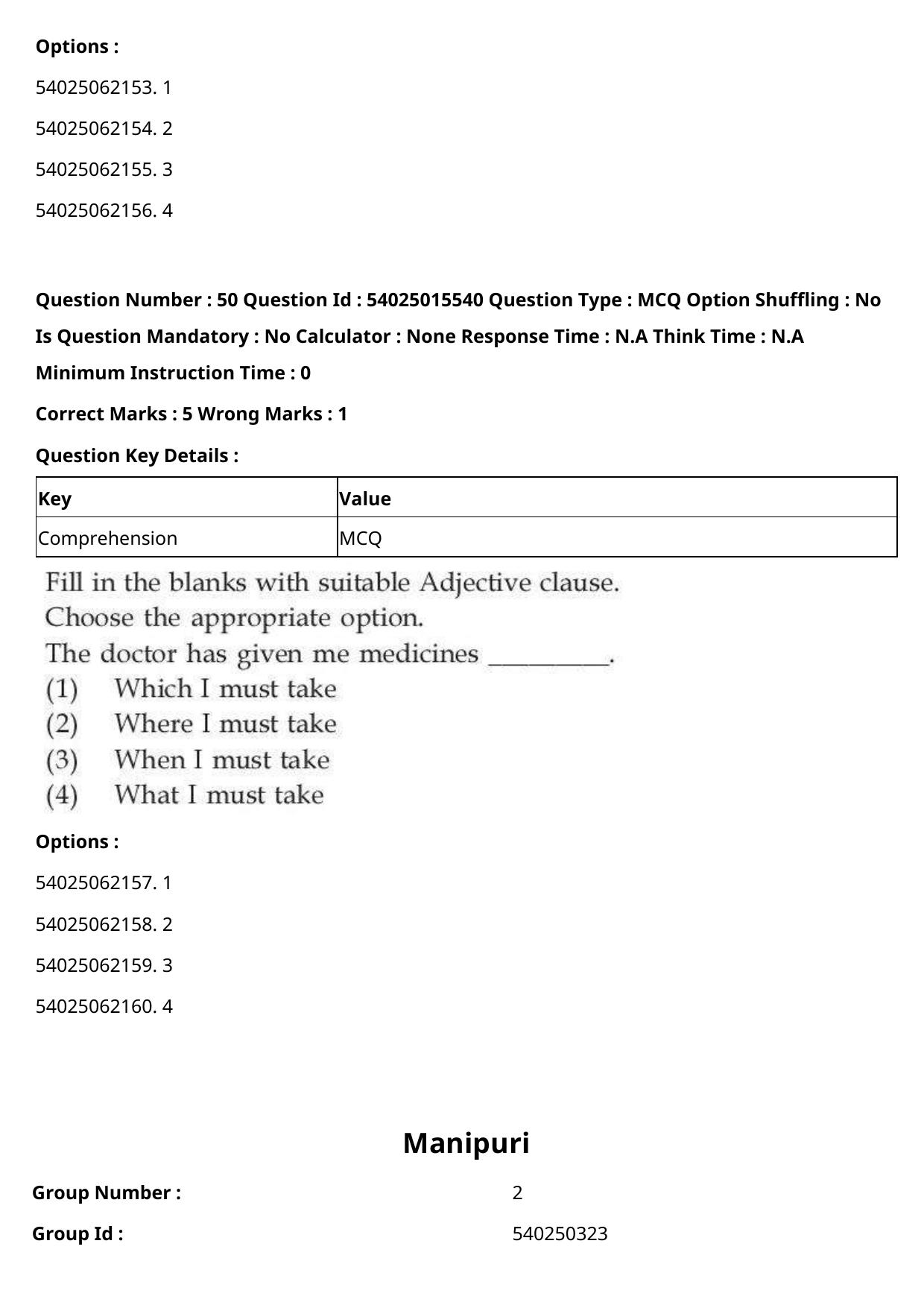 CUET 2023 English-Manipuri Shift 2 Question Papers - Page 54
