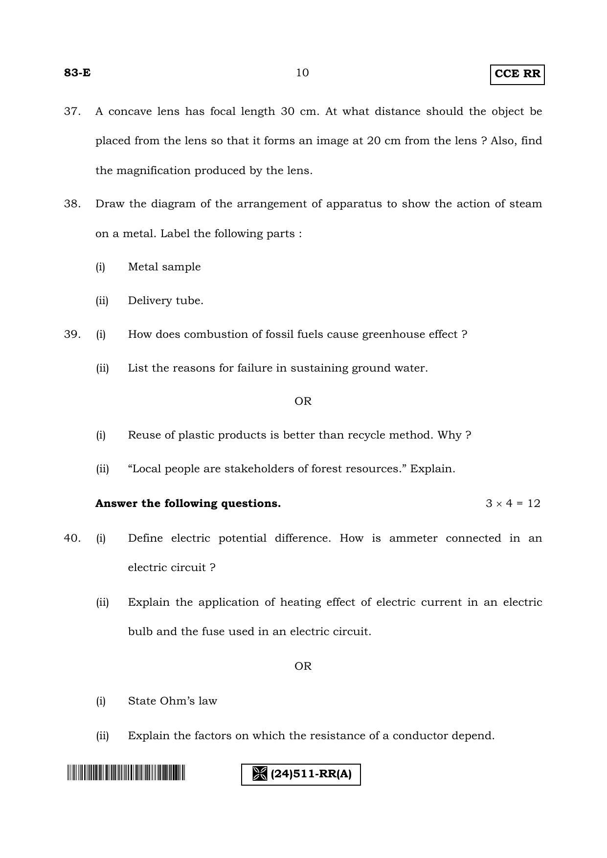 Karnataka SSLC Science (ENGLISH Medium) - 83-E-_RR_-511-A_e1 (Supplementary) June 2019 Question Paper - Page 10