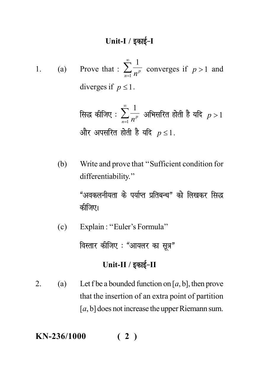 Sarguja University Question Paper - 2022 :   B. Sc. Part Three (10+2+3)  3 Y DC Mathematics Paper I - Page 2