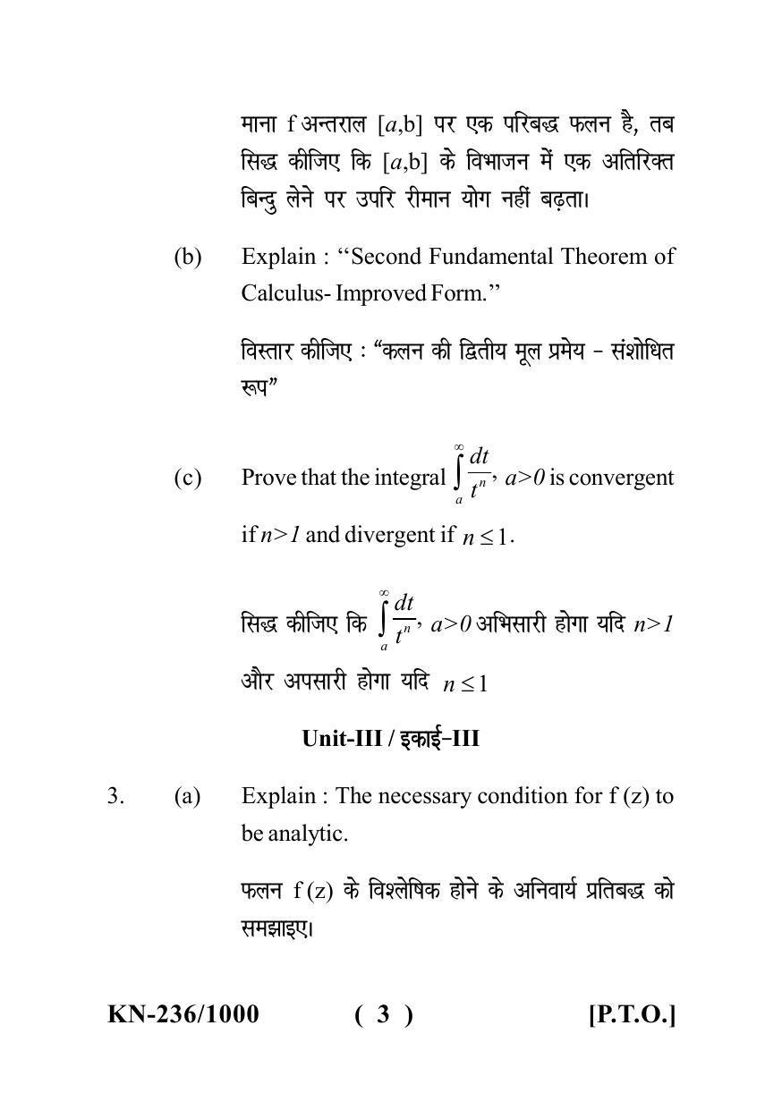 Sarguja University Question Paper - 2022 :   B. Sc. Part Three (10+2+3)  3 Y DC Mathematics Paper I - Page 3