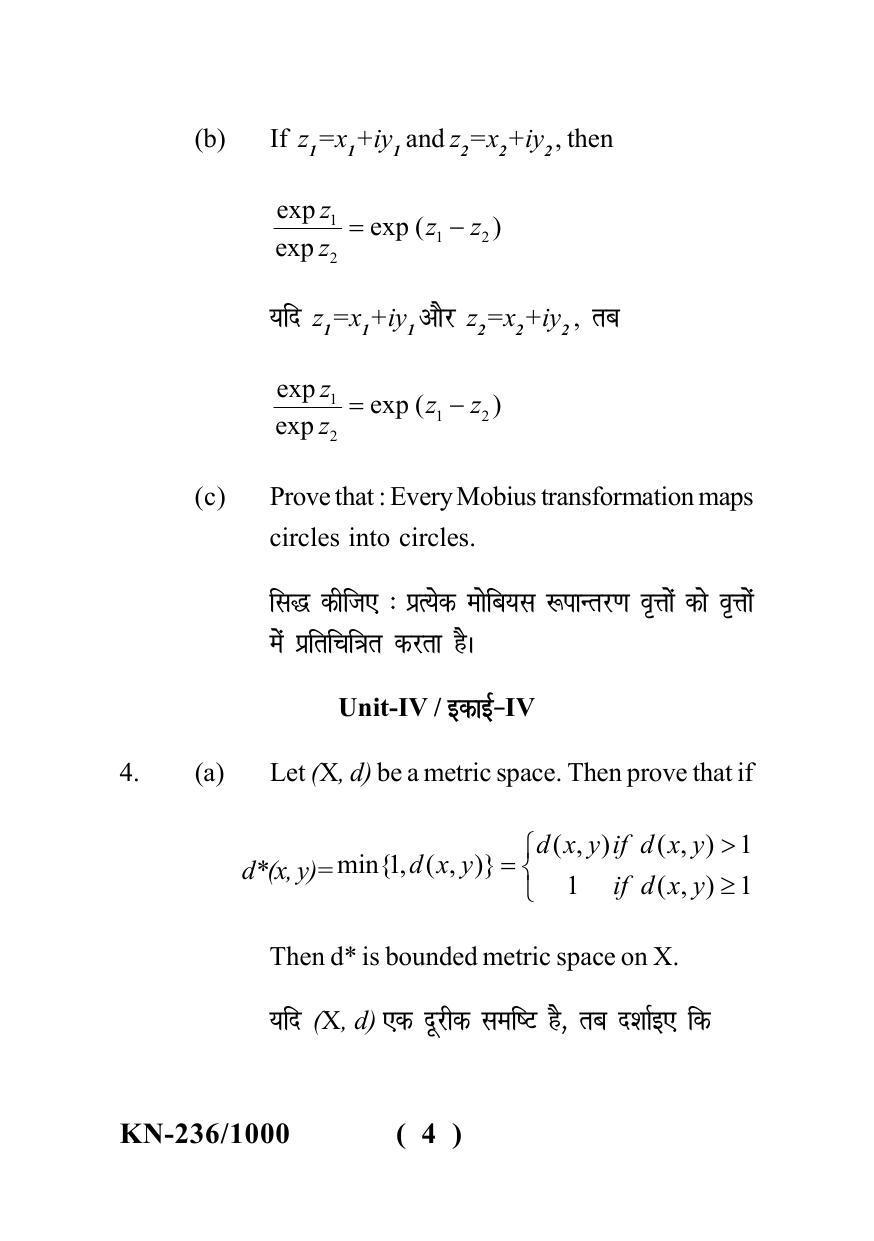 Sarguja University Question Paper - 2022 :   B. Sc. Part Three (10+2+3)  3 Y DC Mathematics Paper I - Page 4