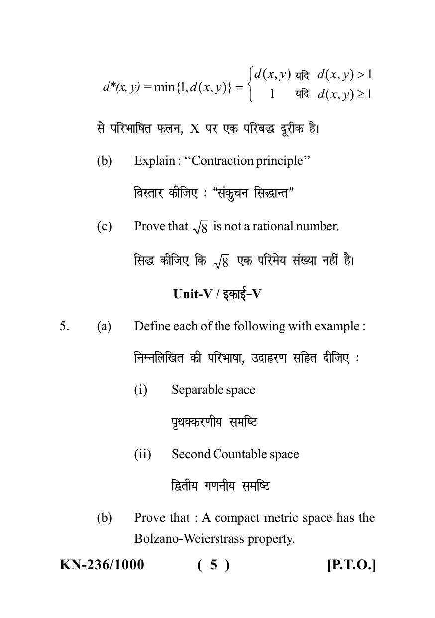 Sarguja University Question Paper - 2022 :   B. Sc. Part Three (10+2+3)  3 Y DC Mathematics Paper I - Page 5