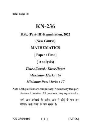 Sarguja University Question Paper - 2022 :   B. Sc. Part Three (10+2+3)  3 Y DC Mathematics Paper I