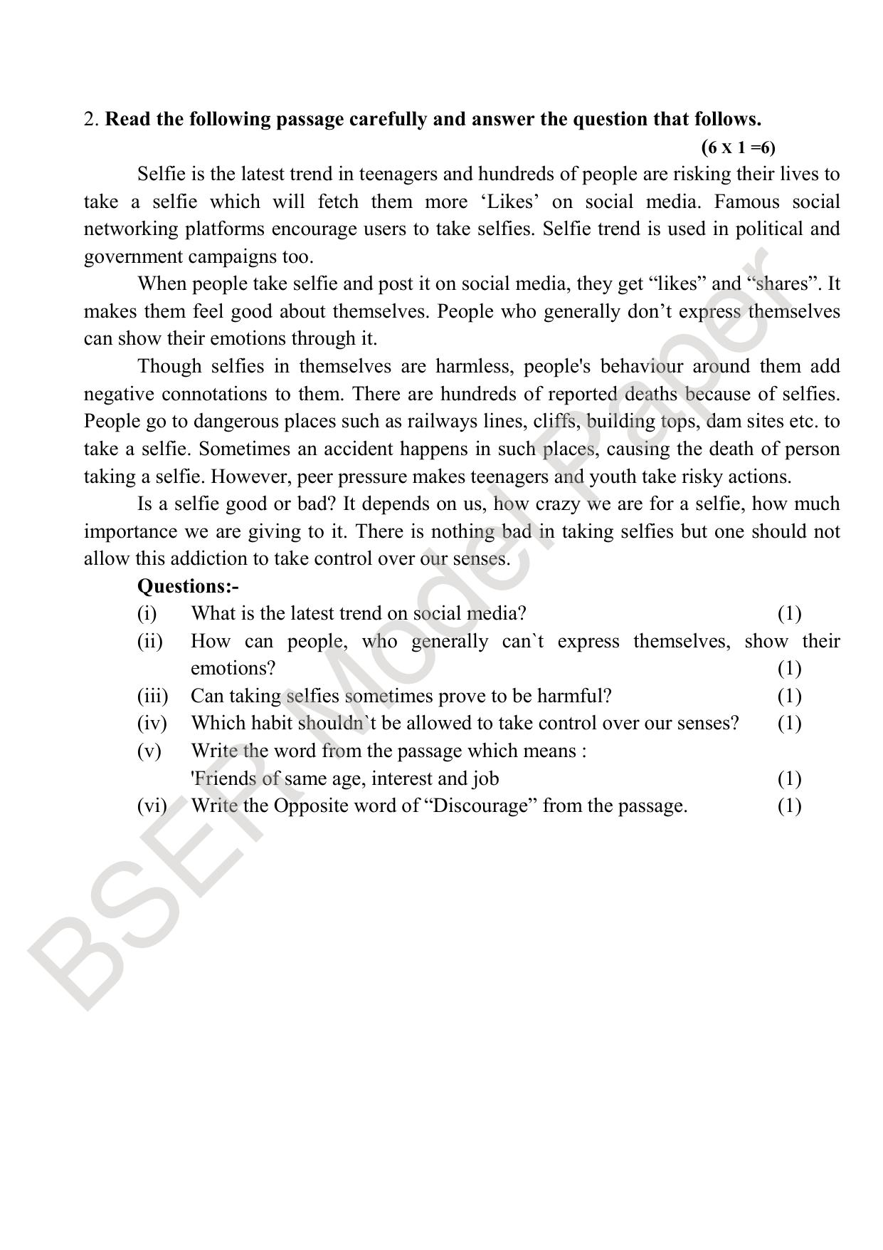 RBSE 2024 Sr Secondary (Compulsory Subjects) Model Question Paper - Page 15