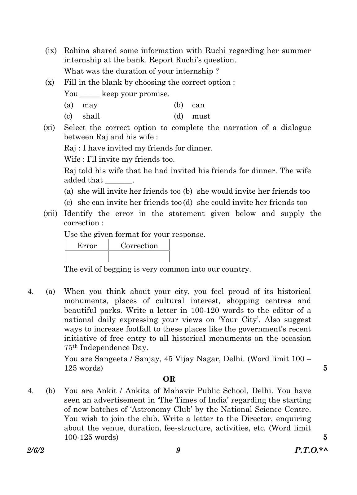 CBSE Class 10 262_English Language And Literature 2023 Question Paper
