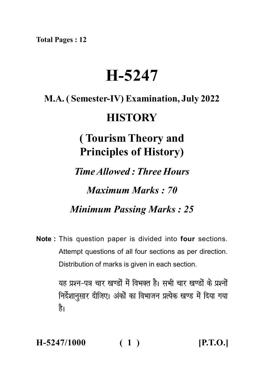 Sarguja University Question Paper July-2022 : M.A. History (Fourth sem.)The Evolution Of Human Rights In The 20TH Century Paper 1 - Page 1