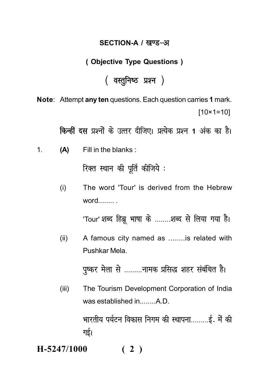 Sarguja University Question Paper July-2022 : M.A. History (Fourth sem.)The Evolution Of Human Rights In The 20TH Century Paper 1 - Page 2