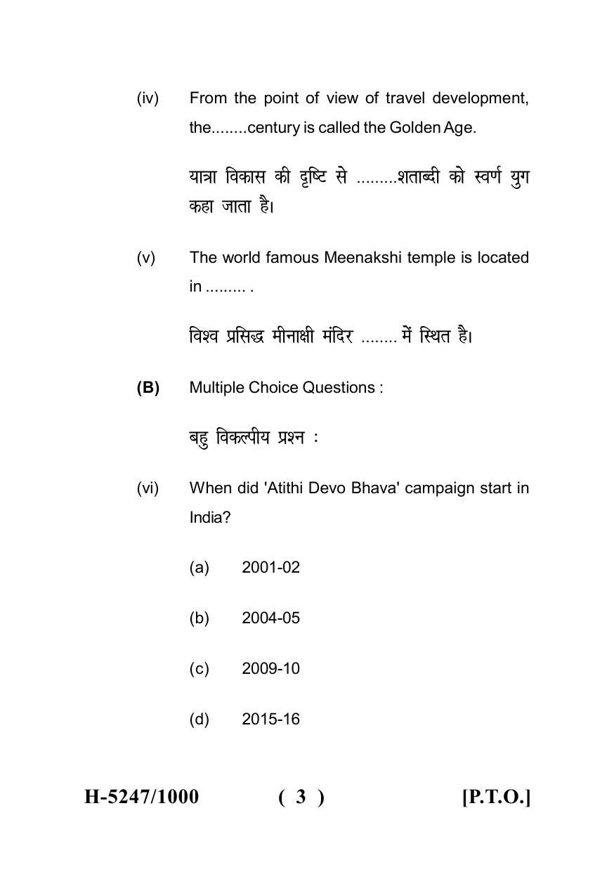 Sarguja University Question Paper July-2022 : M.A. History (Fourth sem.)The Evolution Of Human Rights In The 20TH Century Paper 1 - Page 3