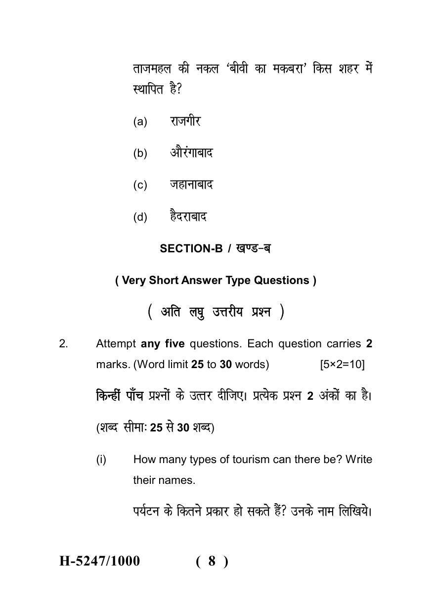 Sarguja University Question Paper July-2022 : M.A. History (Fourth sem.)The Evolution Of Human Rights In The 20TH Century Paper 1 - Page 8
