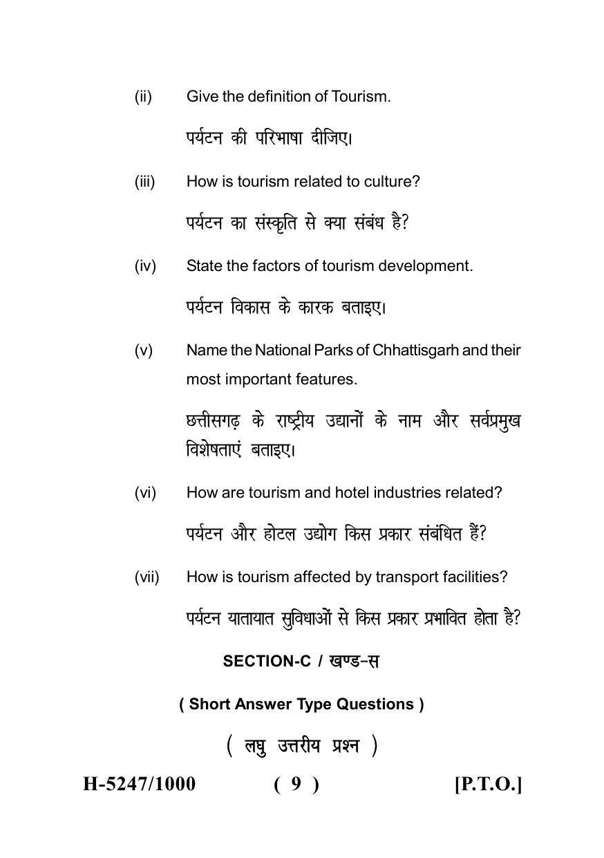 Sarguja University Question Paper July-2022 : M.A. History (Fourth sem.)The Evolution Of Human Rights In The 20TH Century Paper 1 - Page 9
