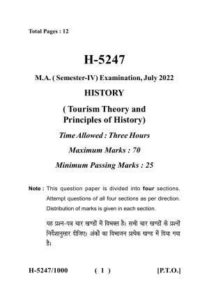 Sarguja University Question Paper July-2022 :  M.A. History (Fourth sem.)The Evolution Of Human Rights In The 20TH Century Paper 1