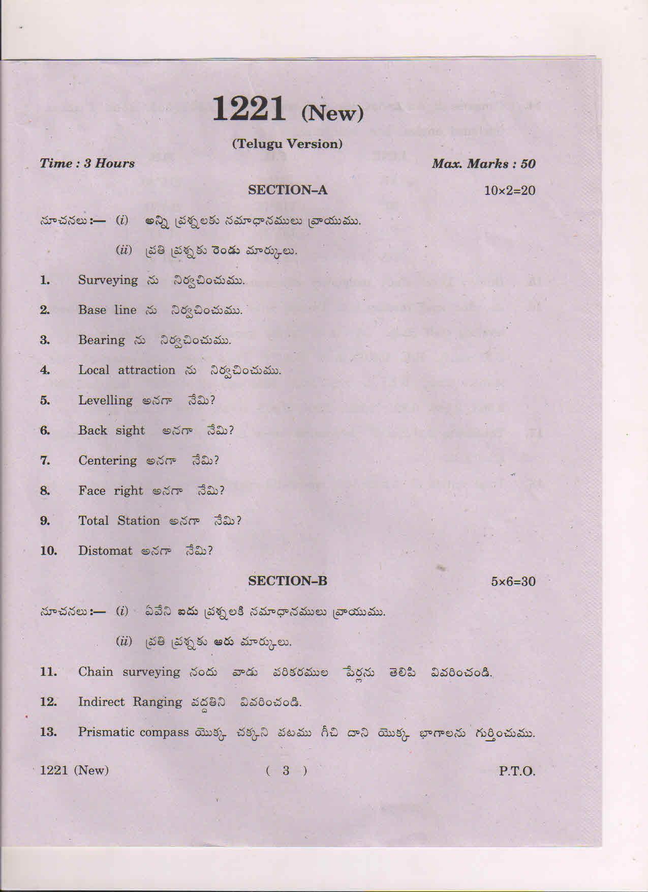 AP Inter 1st Year Surveying Theory-I (New) March-2019-Vocational Question Paper - Page 3