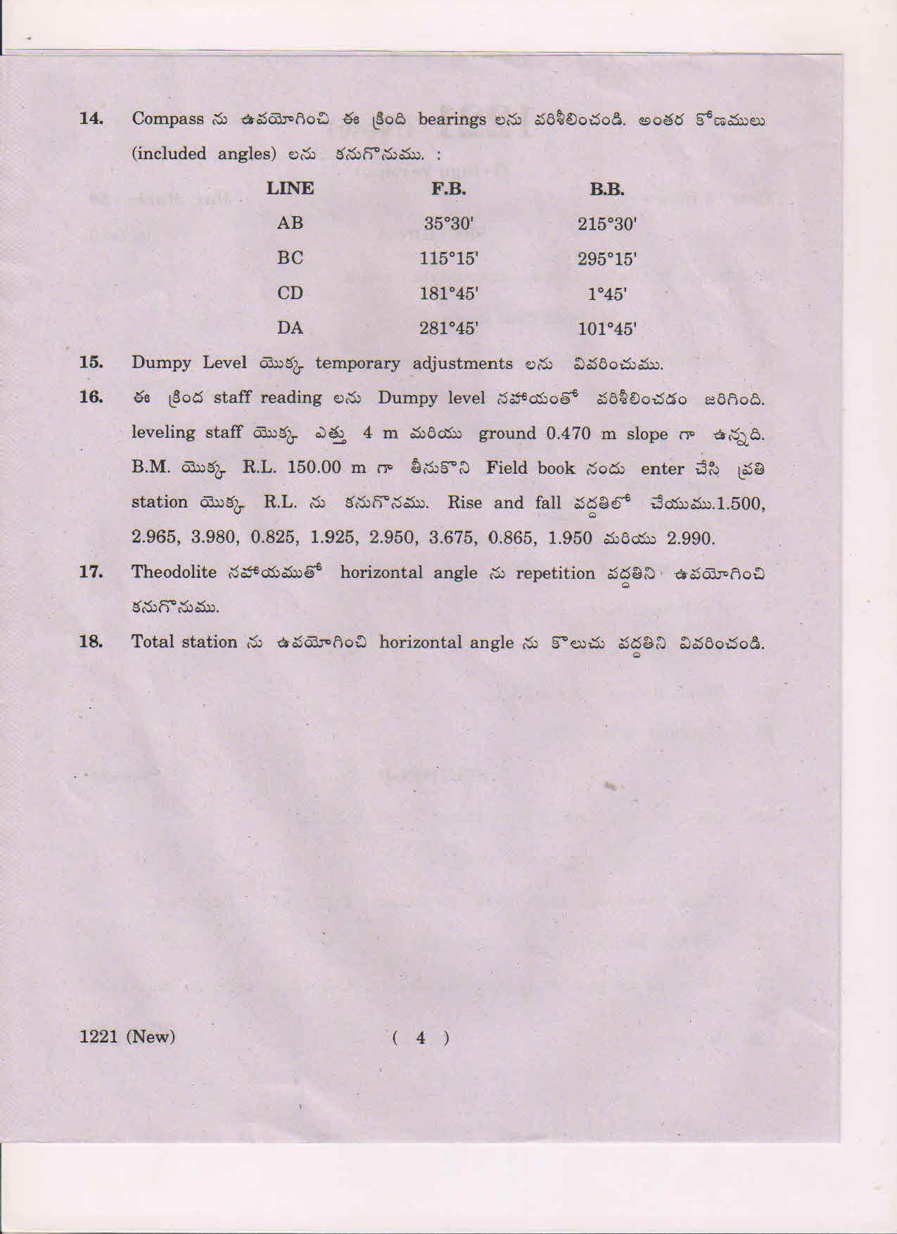 AP Inter 1st Year Surveying Theory-I (New) March-2019-Vocational Question Paper - Page 4