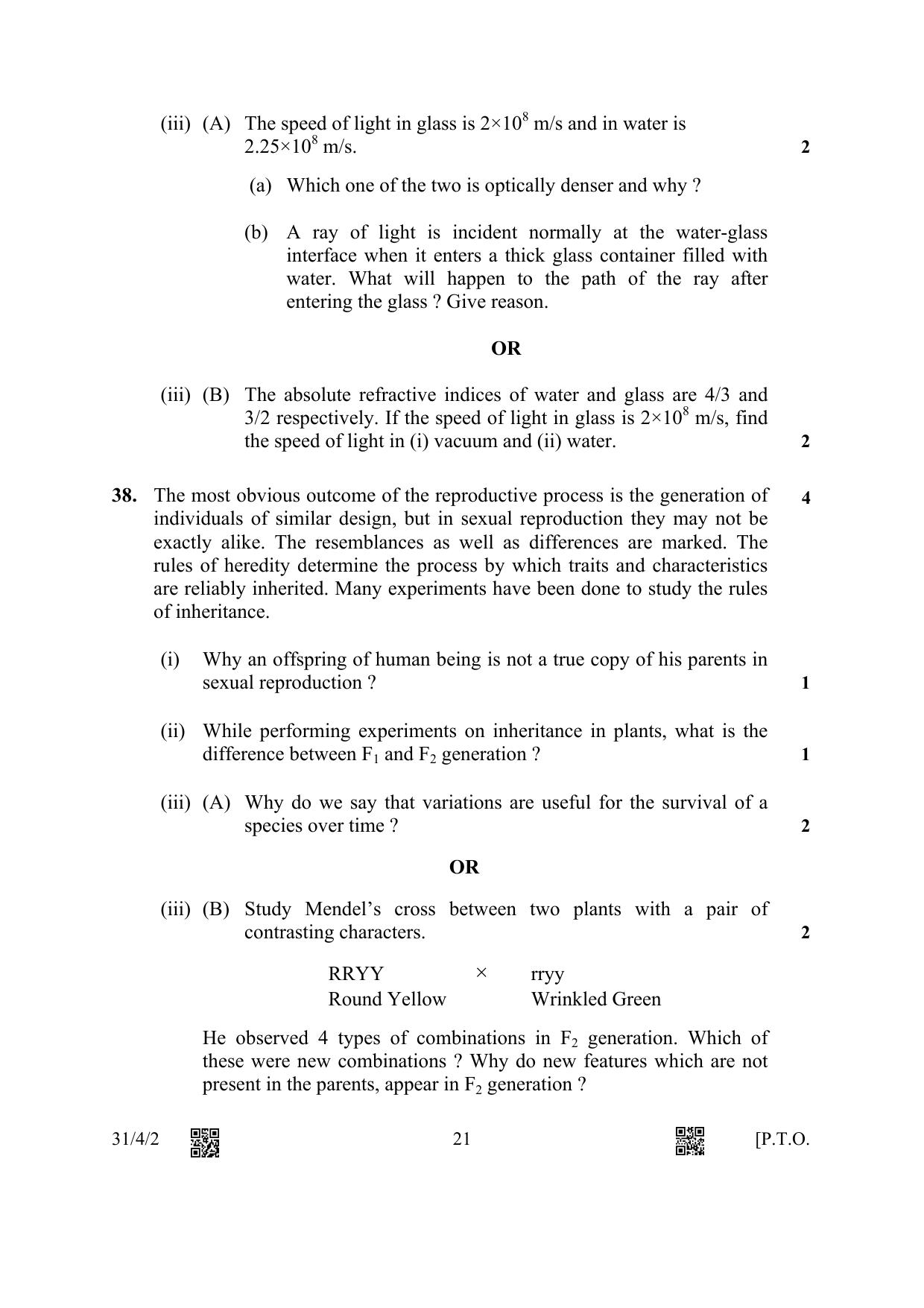 CBSE Class 10 31-4-2 Science 2023 Question Paper - Page 21