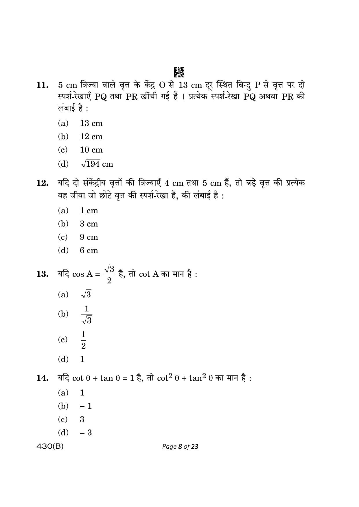 CBSE Class 10 430-B Maths Basic 2023 (Compartment) Question Paper - Page 8