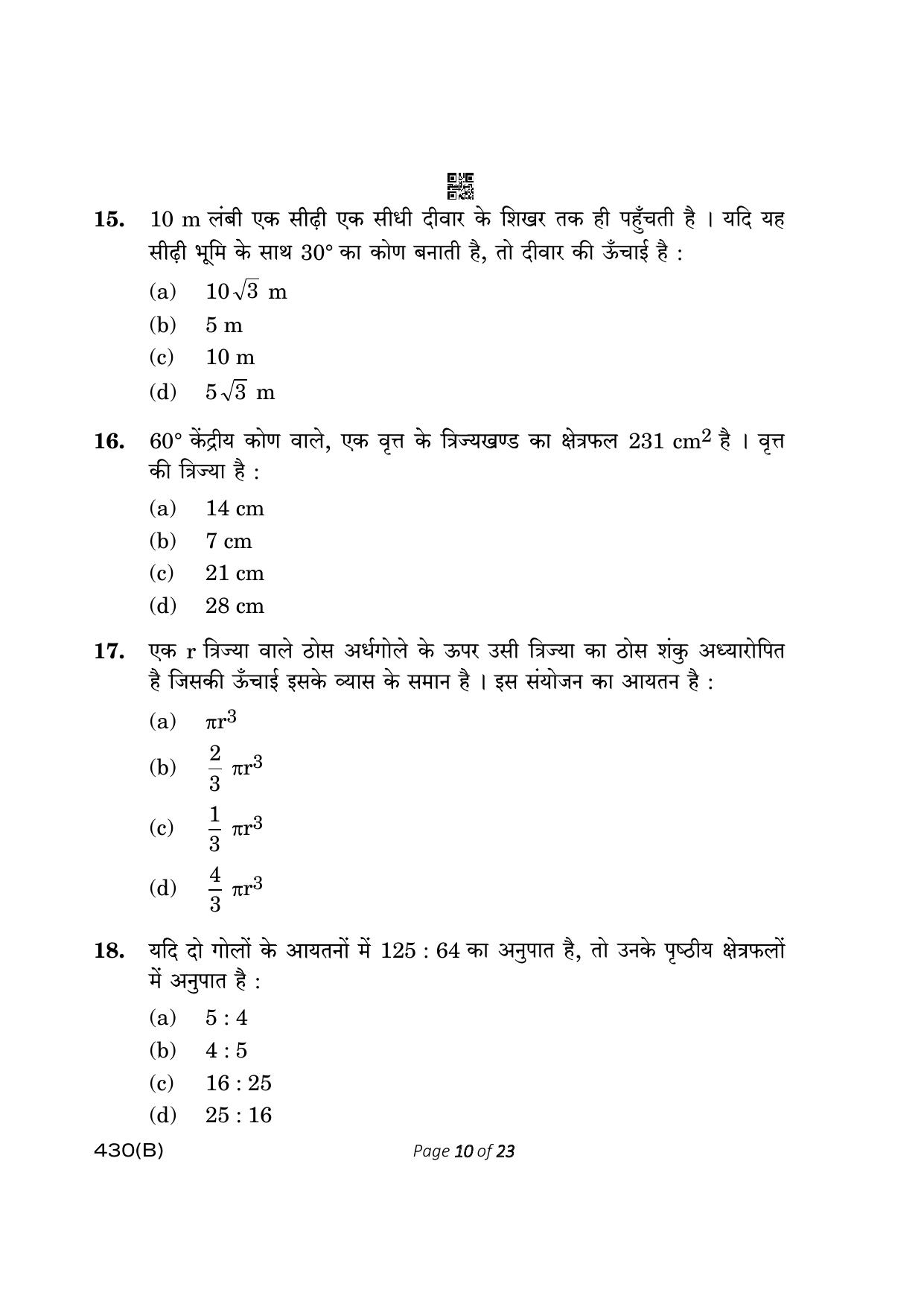 CBSE Class 10 430-B Maths Basic 2023 (Compartment) Question Paper - Page 10