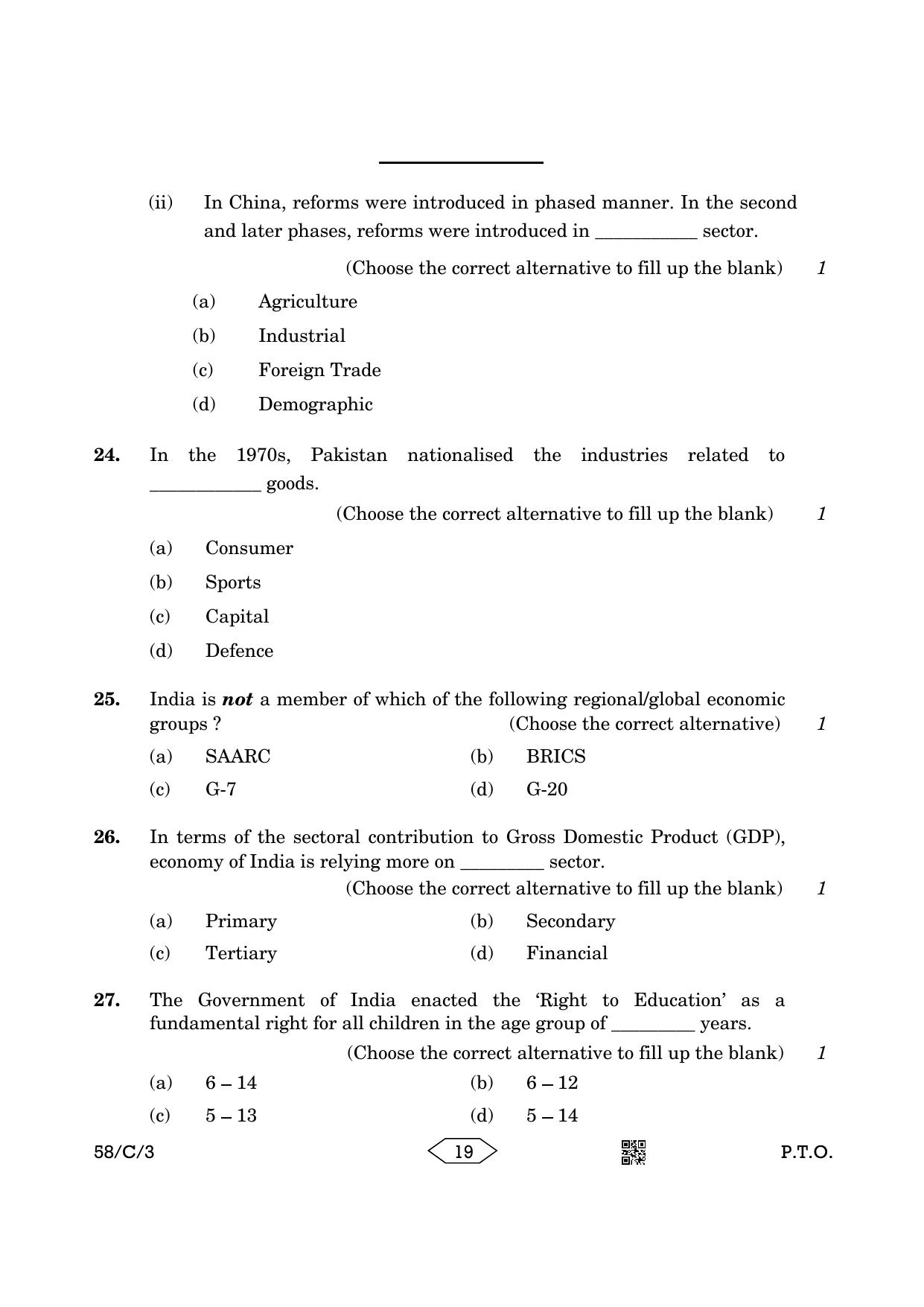 CBSE Class 12 58-3 Chemistry 2023 (Compartment) Question Paper - Page 19