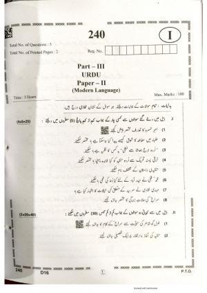 AP Intermediate 2nd Year Vocational Question Paper September-2021 - Urdu(Modern_Language)-II(240)