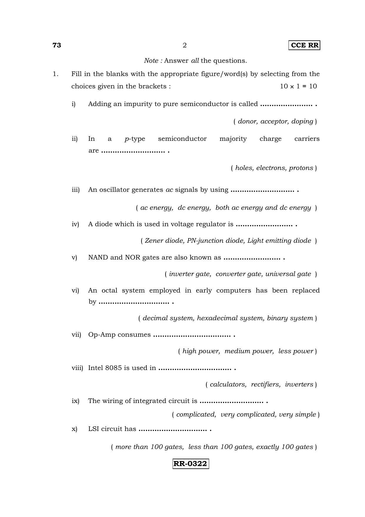 Karnataka SSLC ELEMENTS OF ELECTRONICS ENGINEERING -  (73-CCE-RR_SP3) (Supplementary) June 2016 Question Paper - Page 2