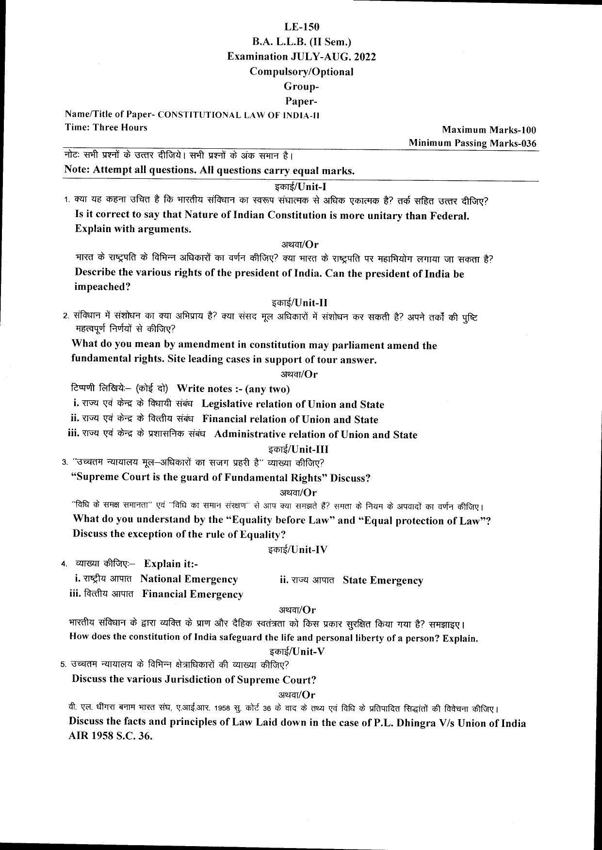 Bilaspur University Question Paper July 2022:B.A. L.L.B. (II Sem.) Constitutional Law Of India- II Paper 1 - Page 1