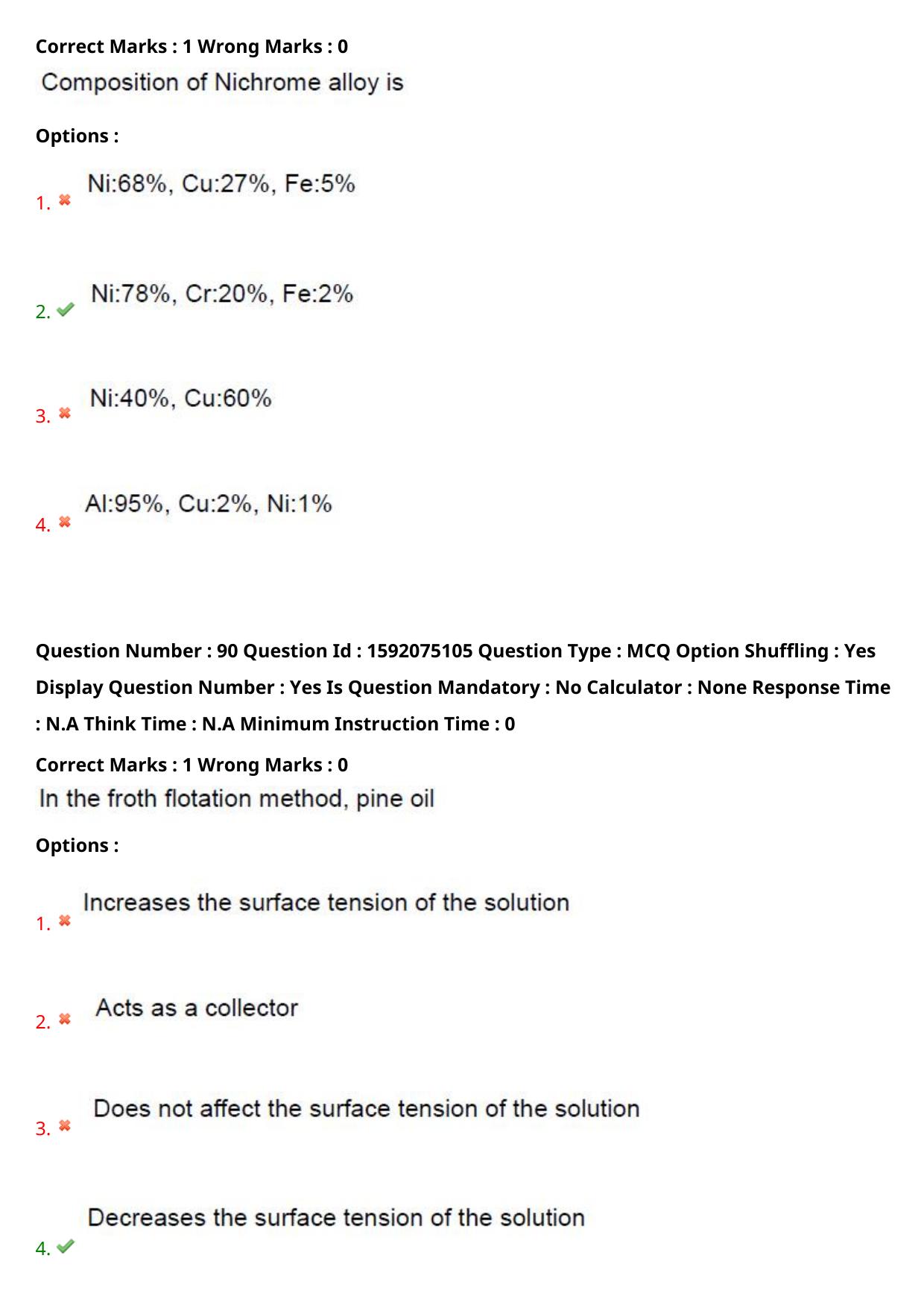 TS ECET 2023 Computer Science and Engineering Question Paper - Page 62