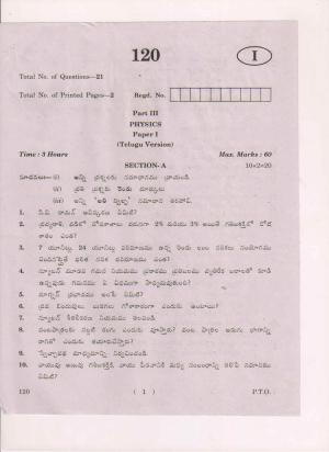 AP Inter 1st Year Physics-I (TM) May-2018 (General) Question Paper