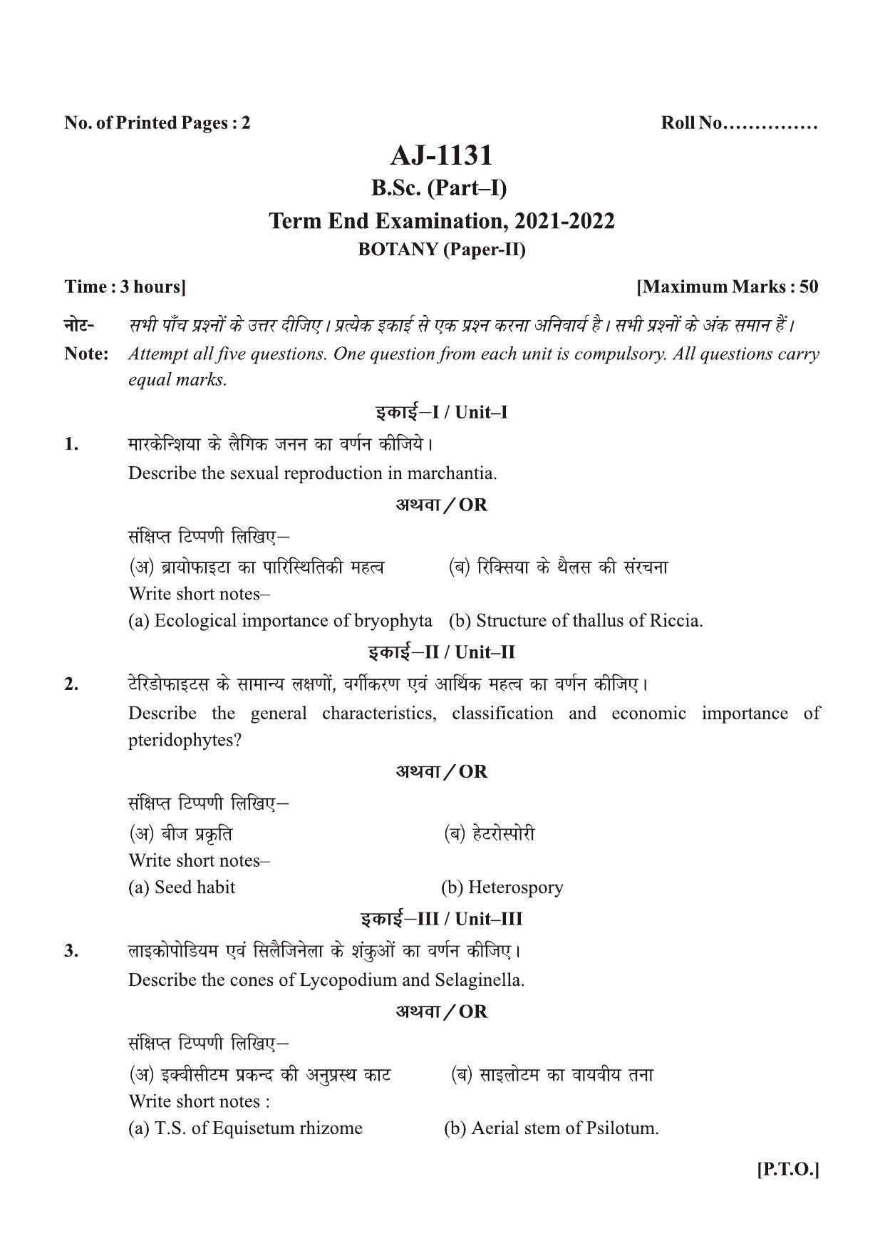 Bilaspur University Question Paper 2021-2022: B. SC. Part -I (BIO-GROUP) Botany Paper 2 - Page 1