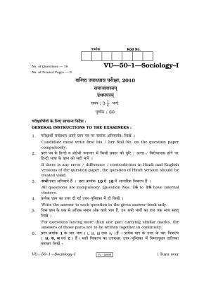 RBSE Sociology-I 2010 Varishtha Upadhyay Question Paper