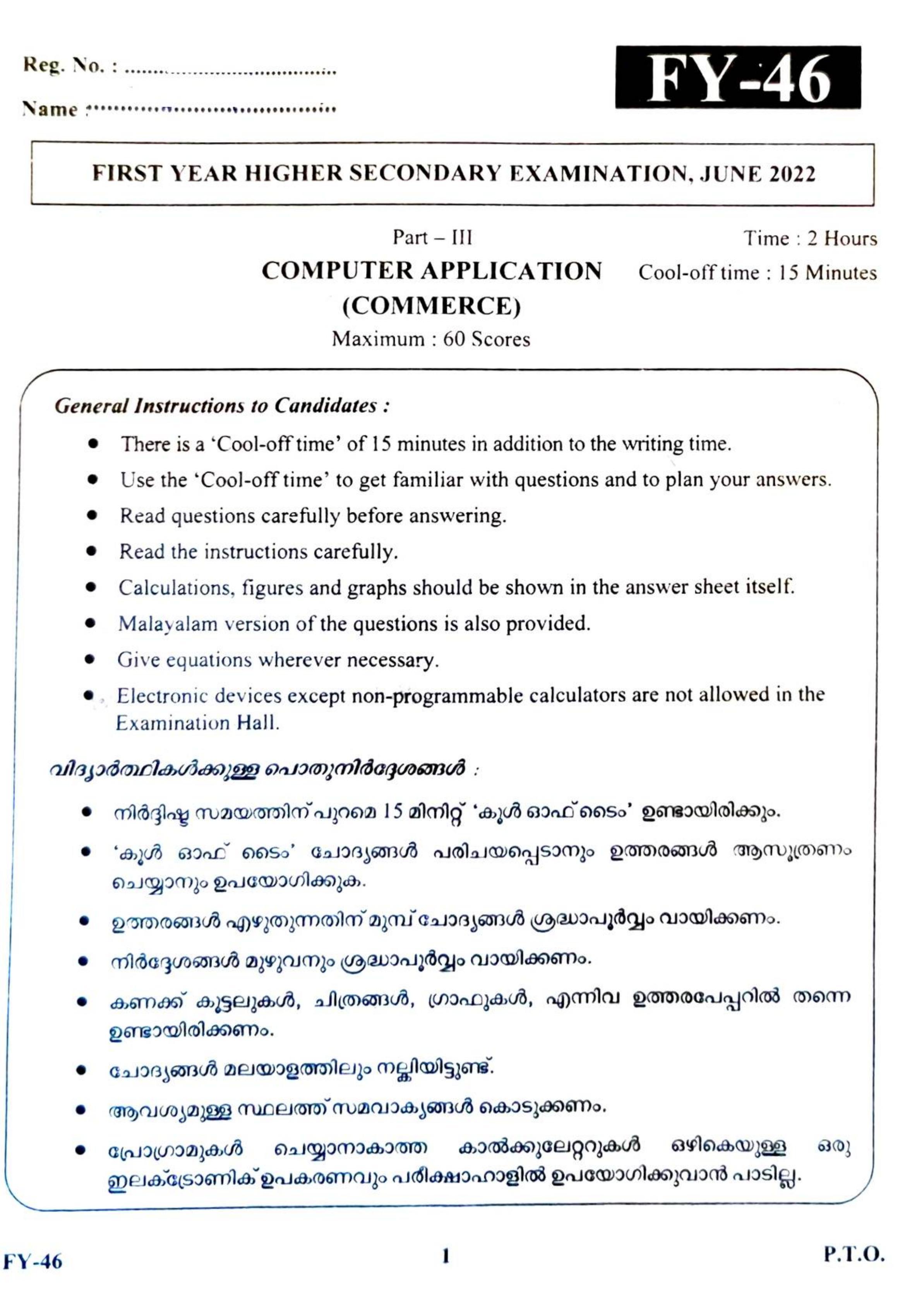 Kerala Plus One 2022 CA (Commerce) Question Paper - Page 1
