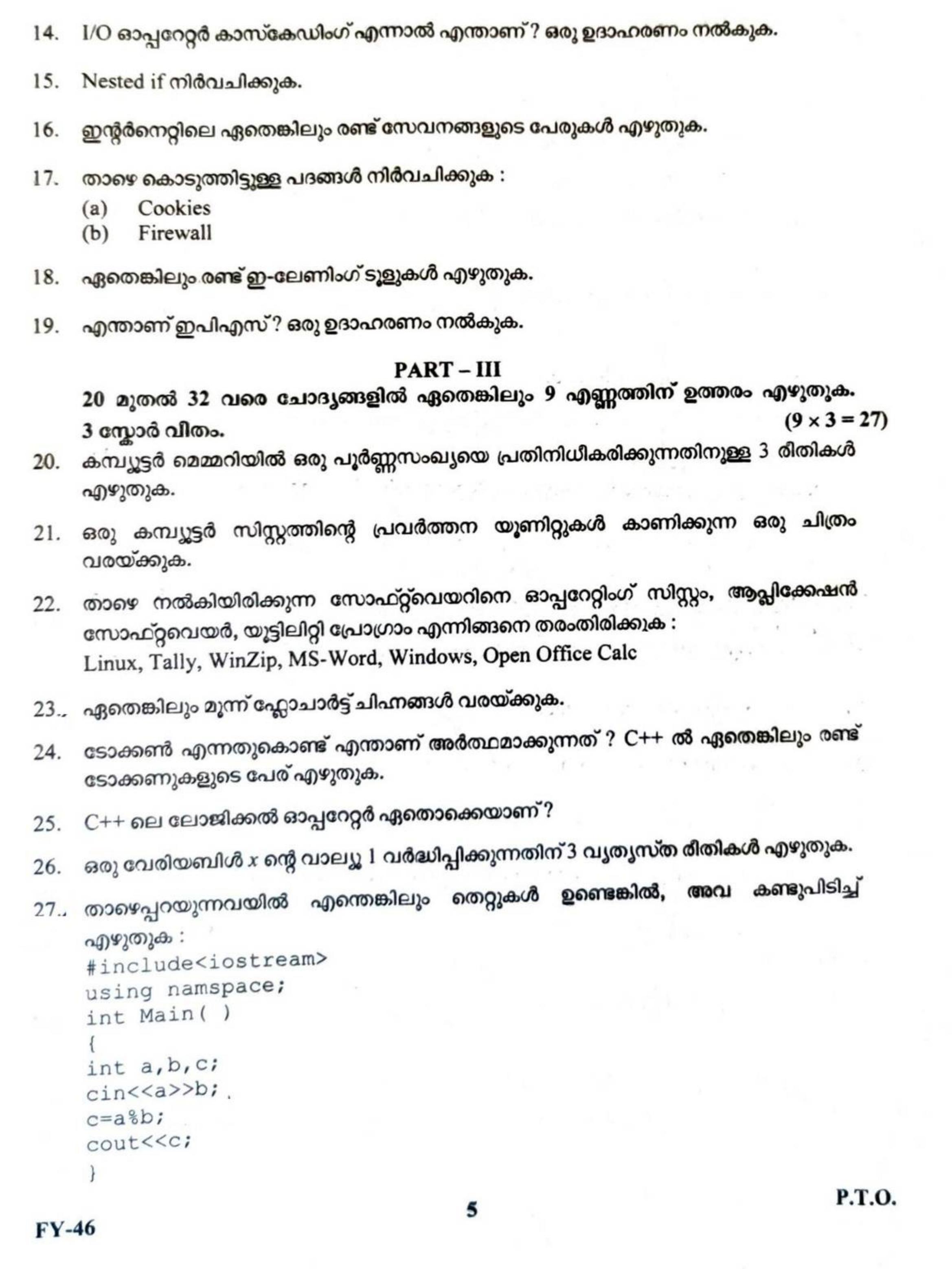Kerala Plus One 2022 CA (Commerce) Question Paper - Page 5