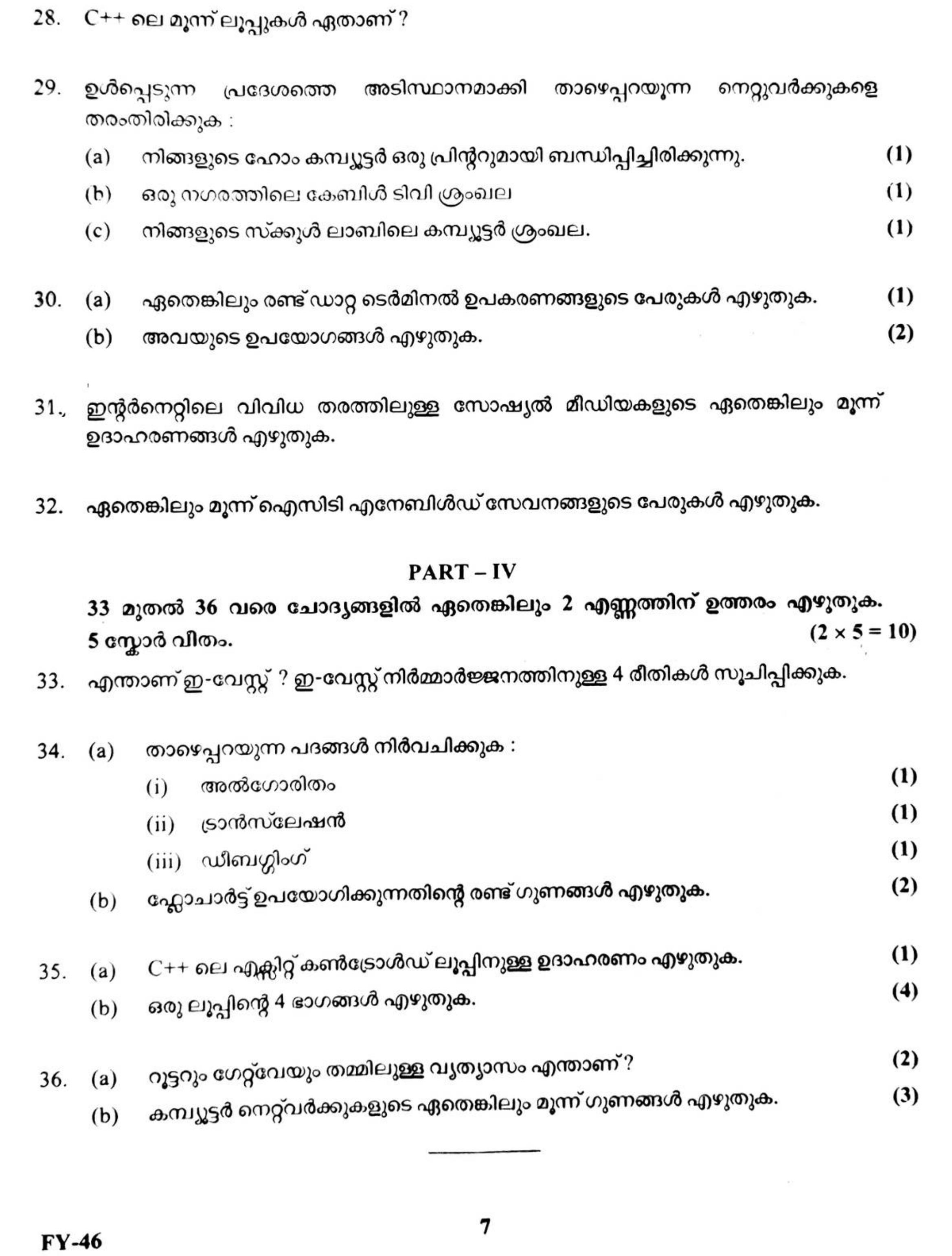 Kerala Plus One 2022 CA (Commerce) Question Paper - Page 7