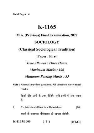 Sarguja University Question Paper - 2022 :   M.A. (Previous) Sociology Classical Sociological Tradition Paper I