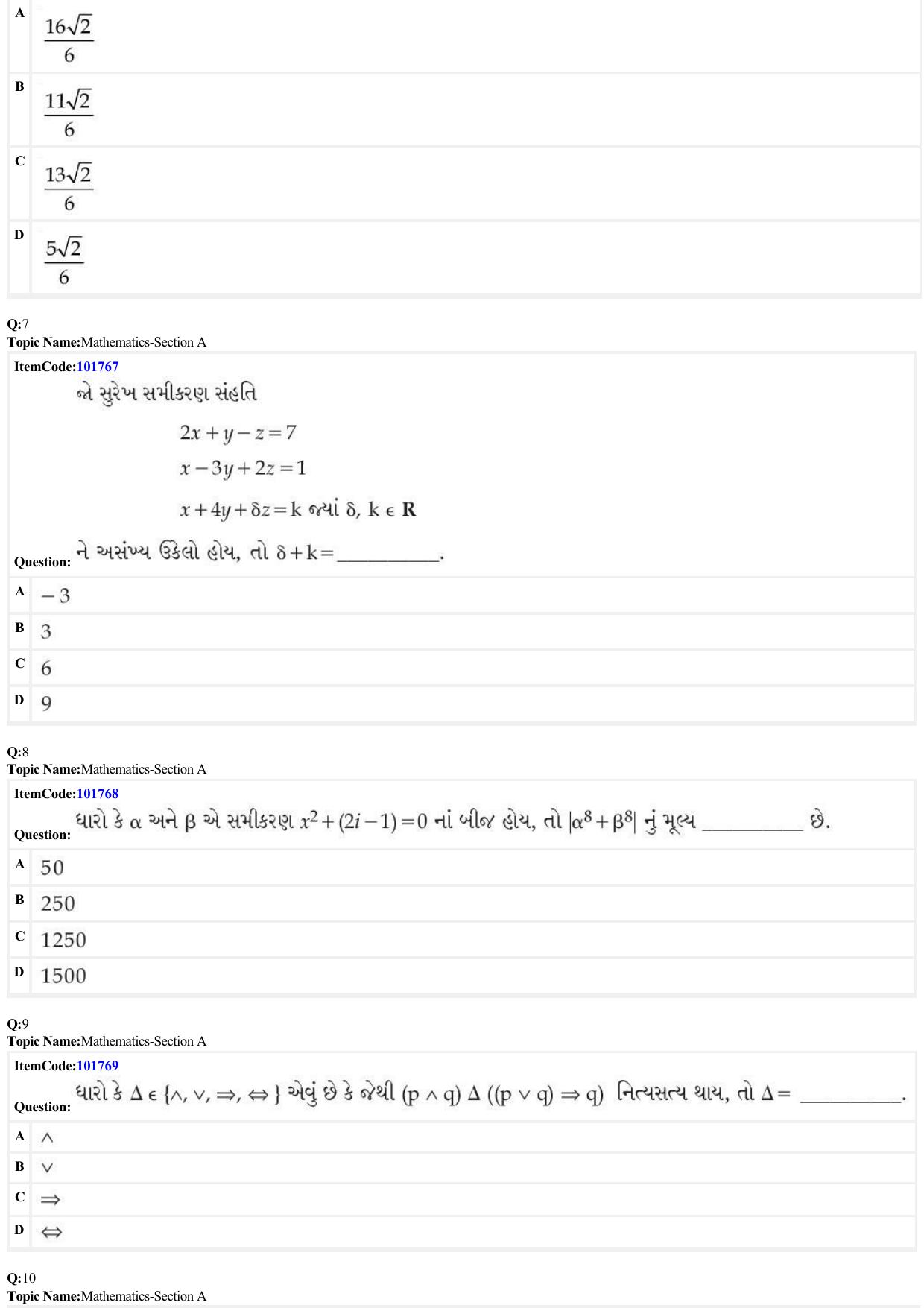 JEE Mains 2022: BTech Gujarati (Shift 1) 29-06-2022 Question Paper - Page 3
