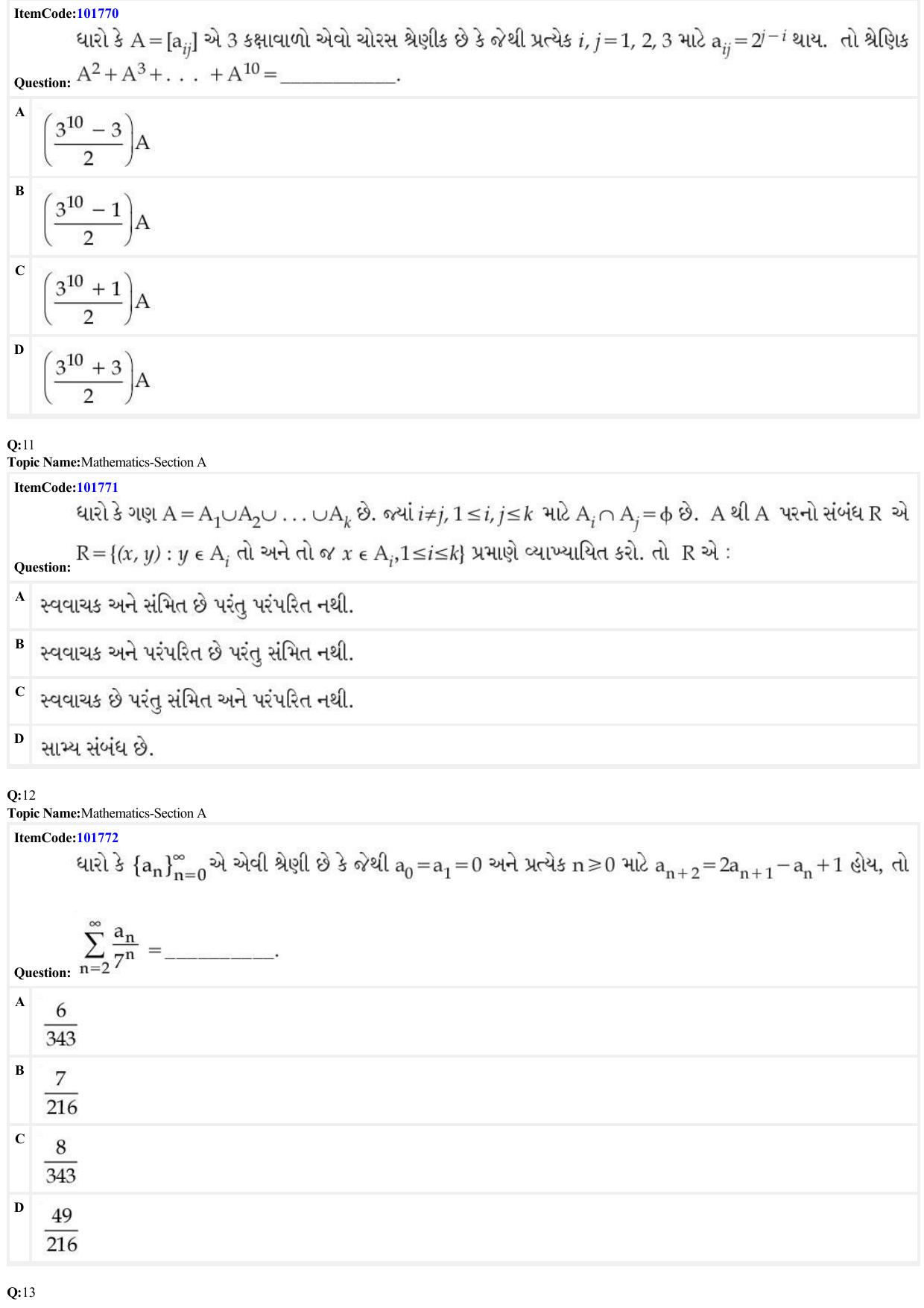 JEE Mains 2022: BTech Gujarati (Shift 1) 29-06-2022 Question Paper - Page 4