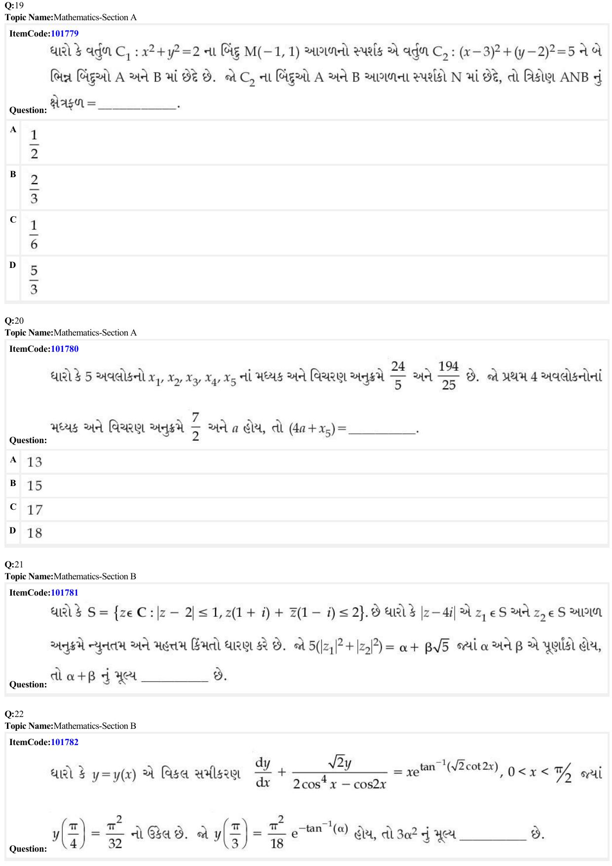 JEE Mains 2022: BTech Gujarati (Shift 1) 29-06-2022 Question Paper - Page 7