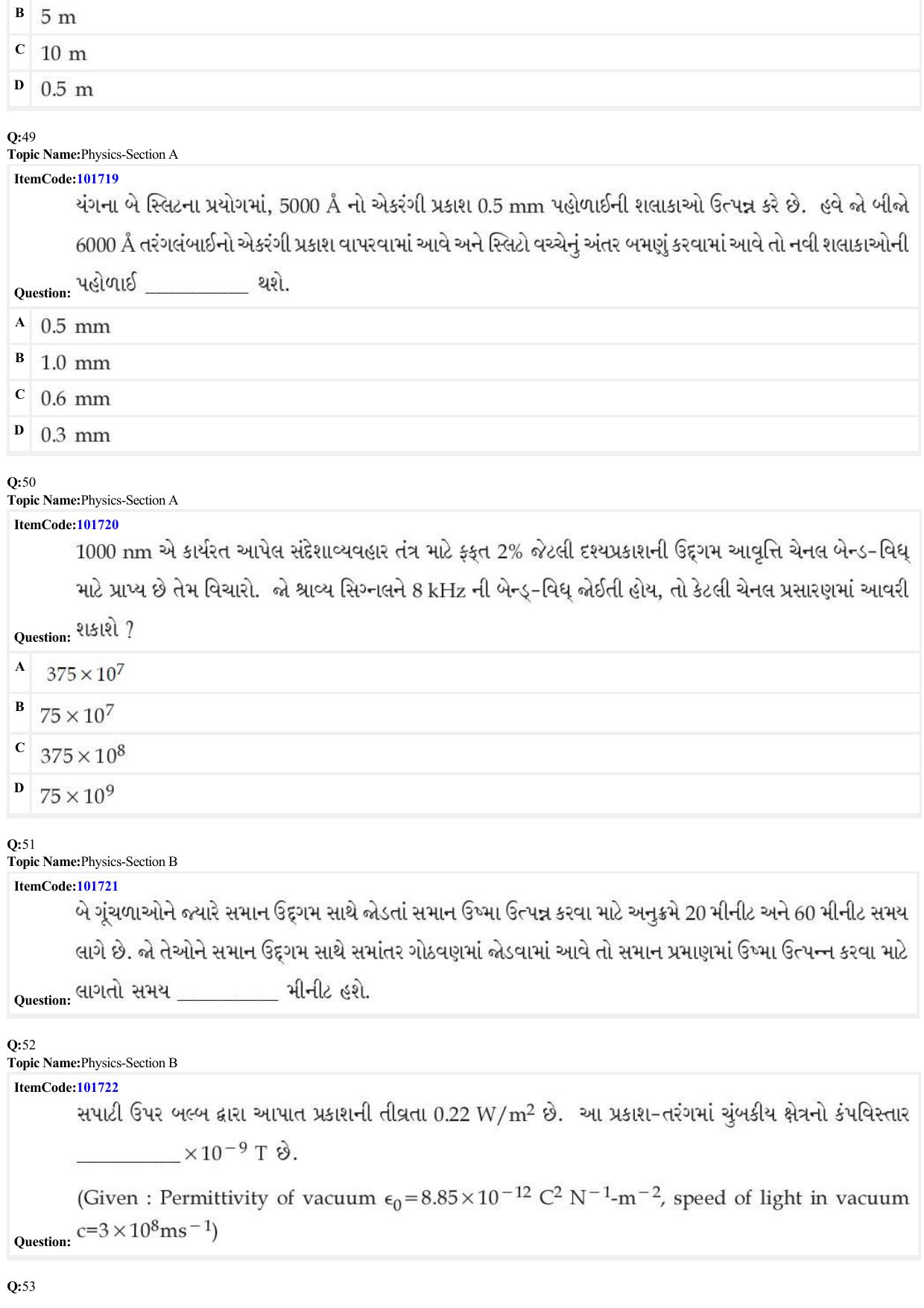 JEE Mains 2022: BTech Gujarati (Shift 1) 29-06-2022 Question Paper - Page 15