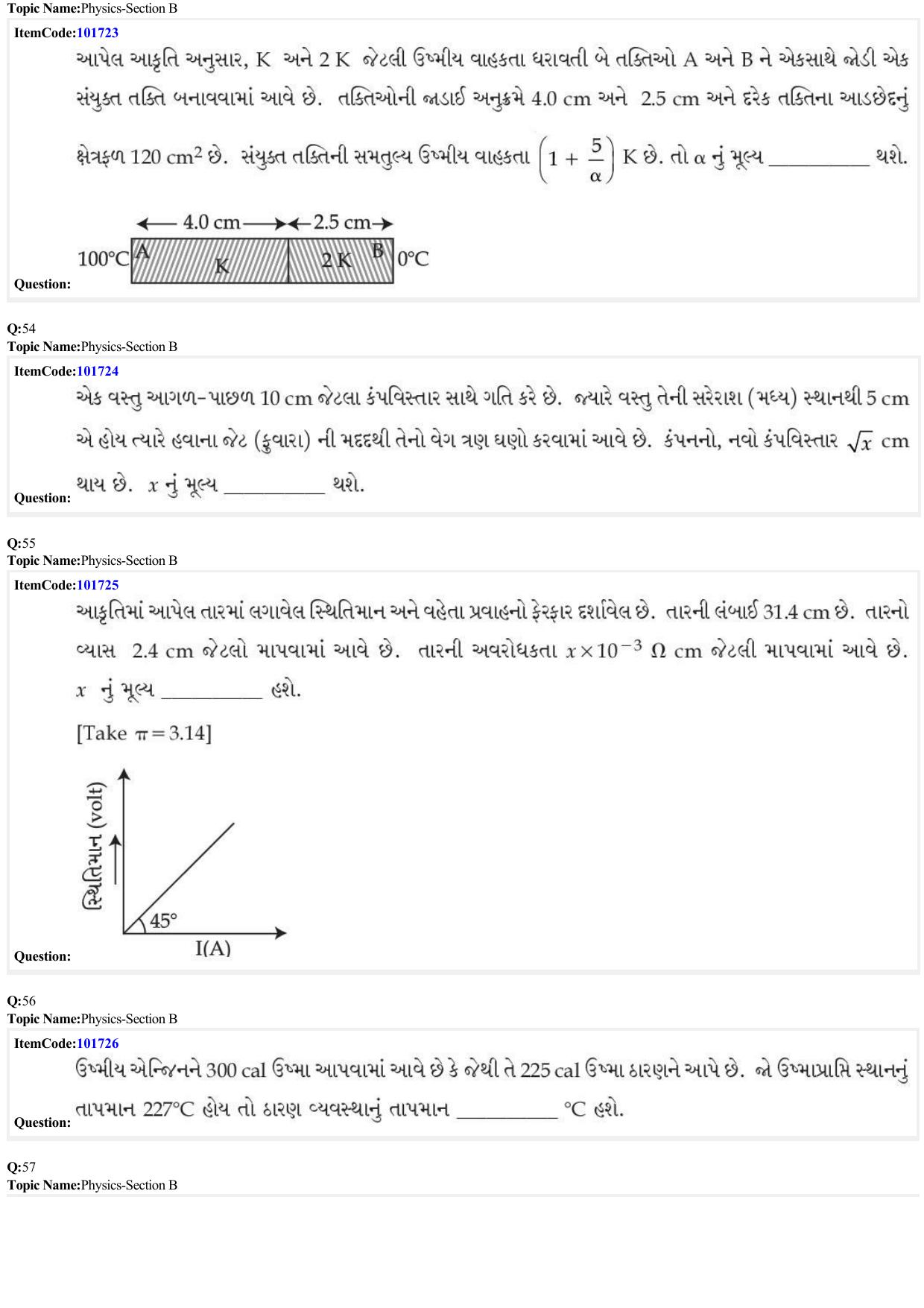 JEE Mains 2022: BTech Gujarati (Shift 1) 29-06-2022 Question Paper - Page 16