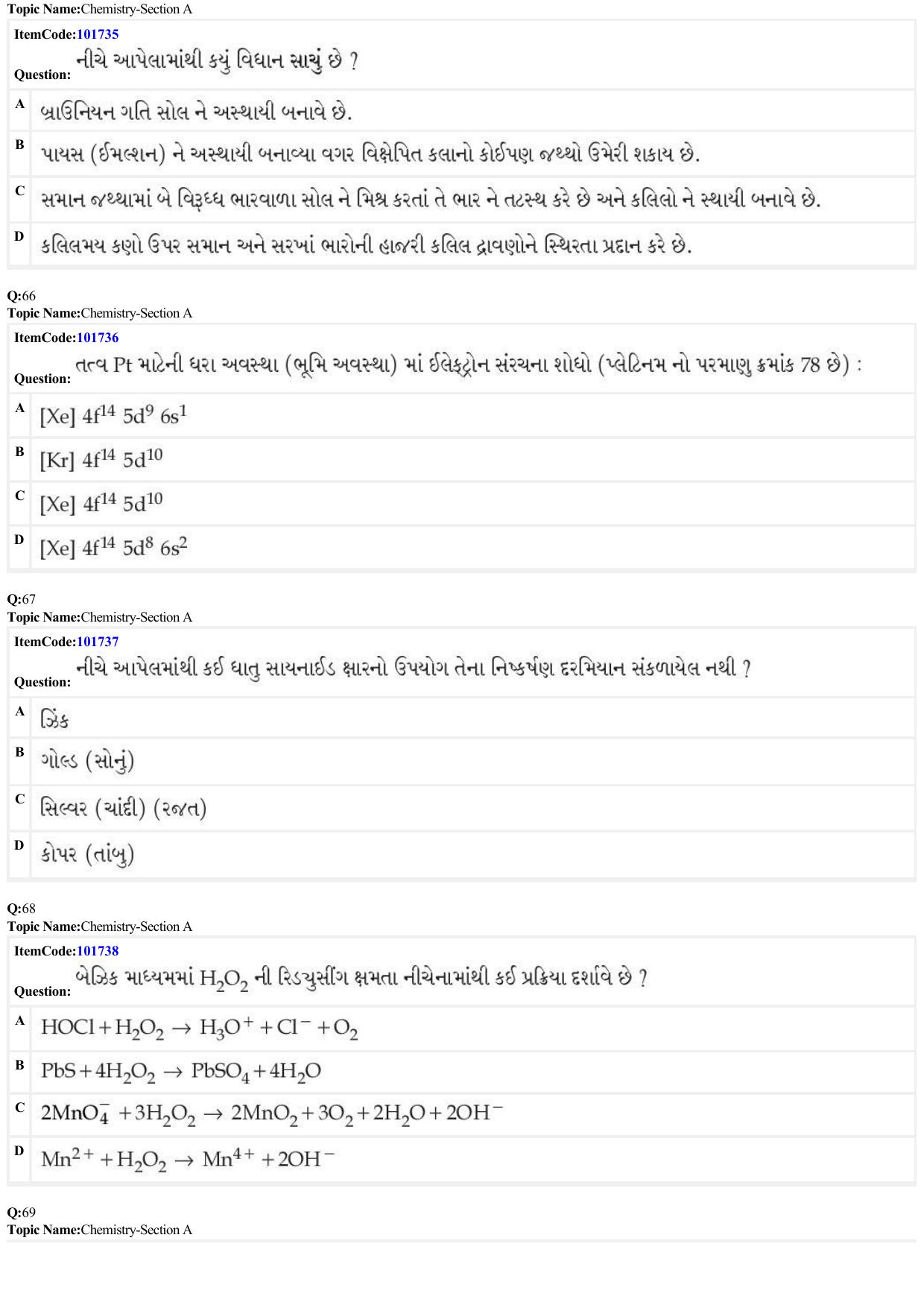 JEE Mains 2022: BTech Gujarati (Shift 1) 29-06-2022 Question Paper - Page 19