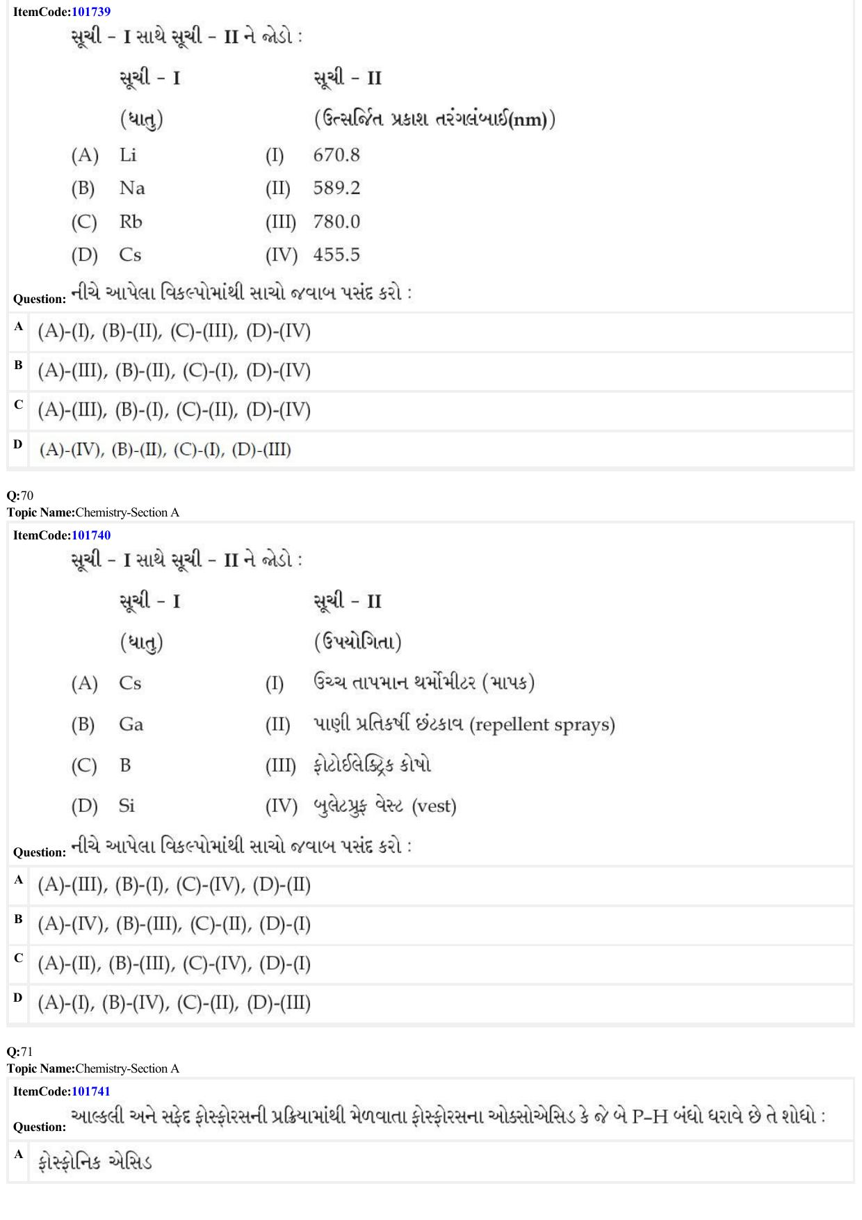JEE Mains 2022: BTech Gujarati (Shift 1) 29-06-2022 Question Paper - Page 20