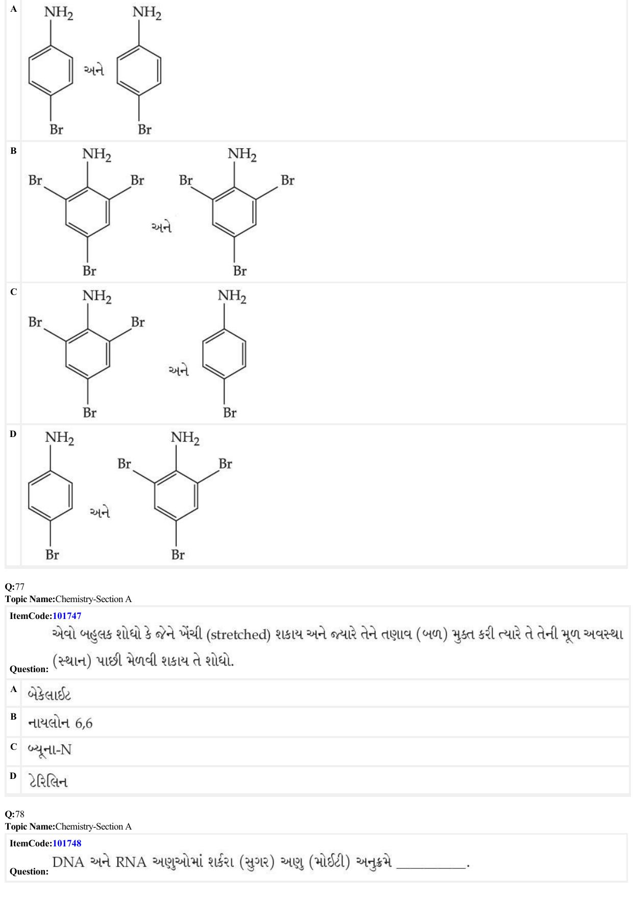 JEE Mains 2022: BTech Gujarati (Shift 1) 29-06-2022 Question Paper - Page 23