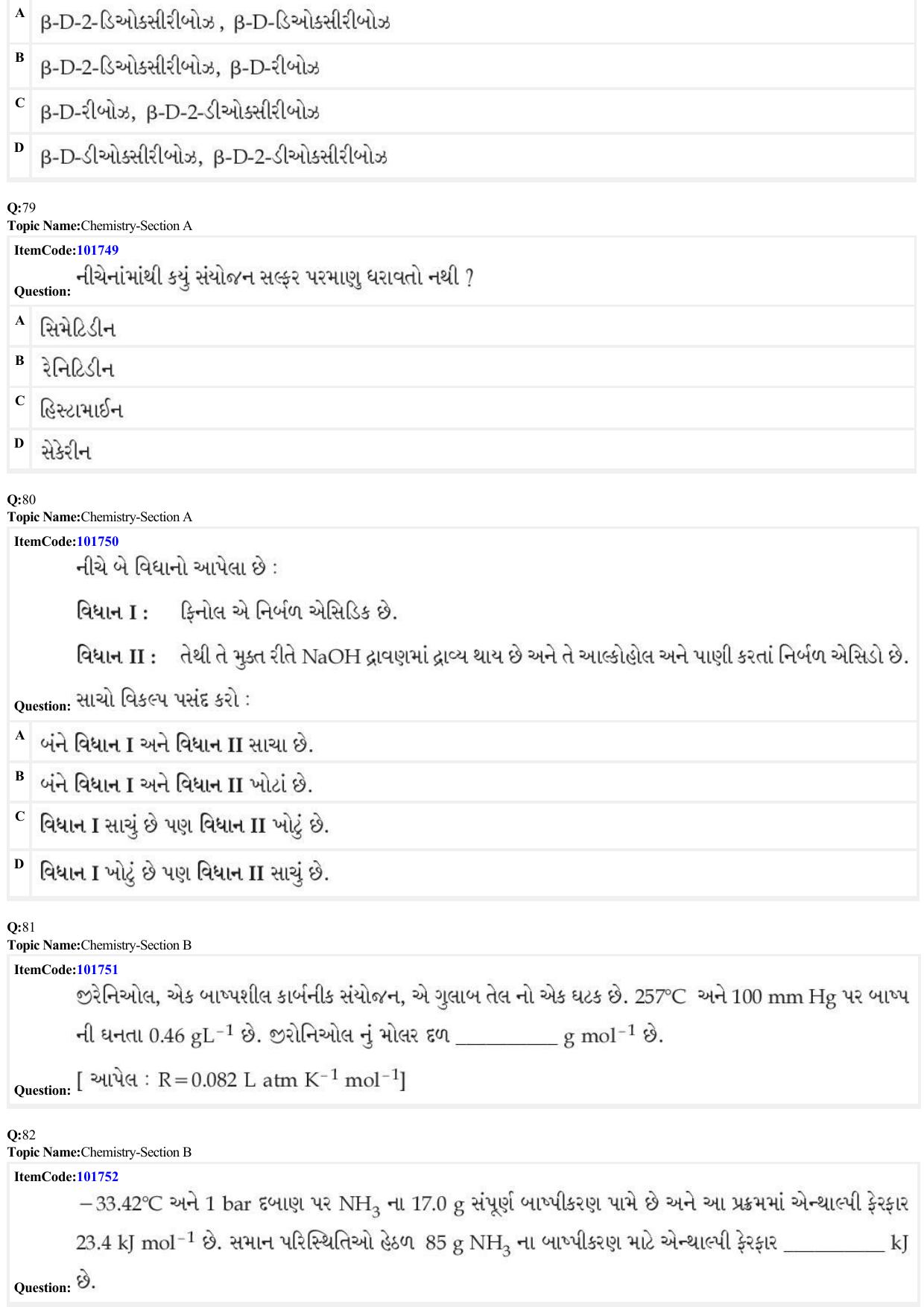 JEE Mains 2022: BTech Gujarati (Shift 1) 29-06-2022 Question Paper - Page 24