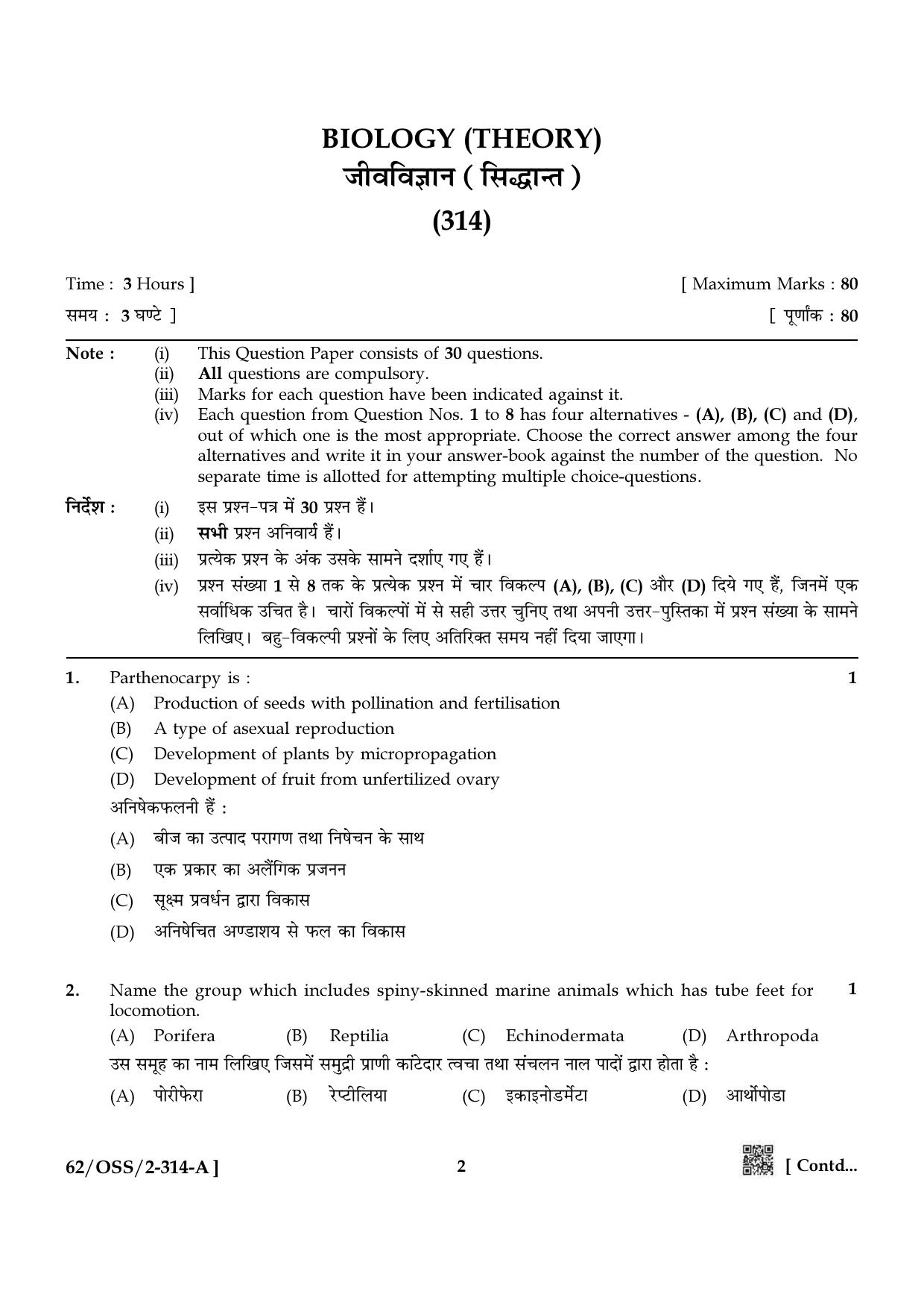 NIOS October 2021 Class 12 Biology Question Paper - Page 2