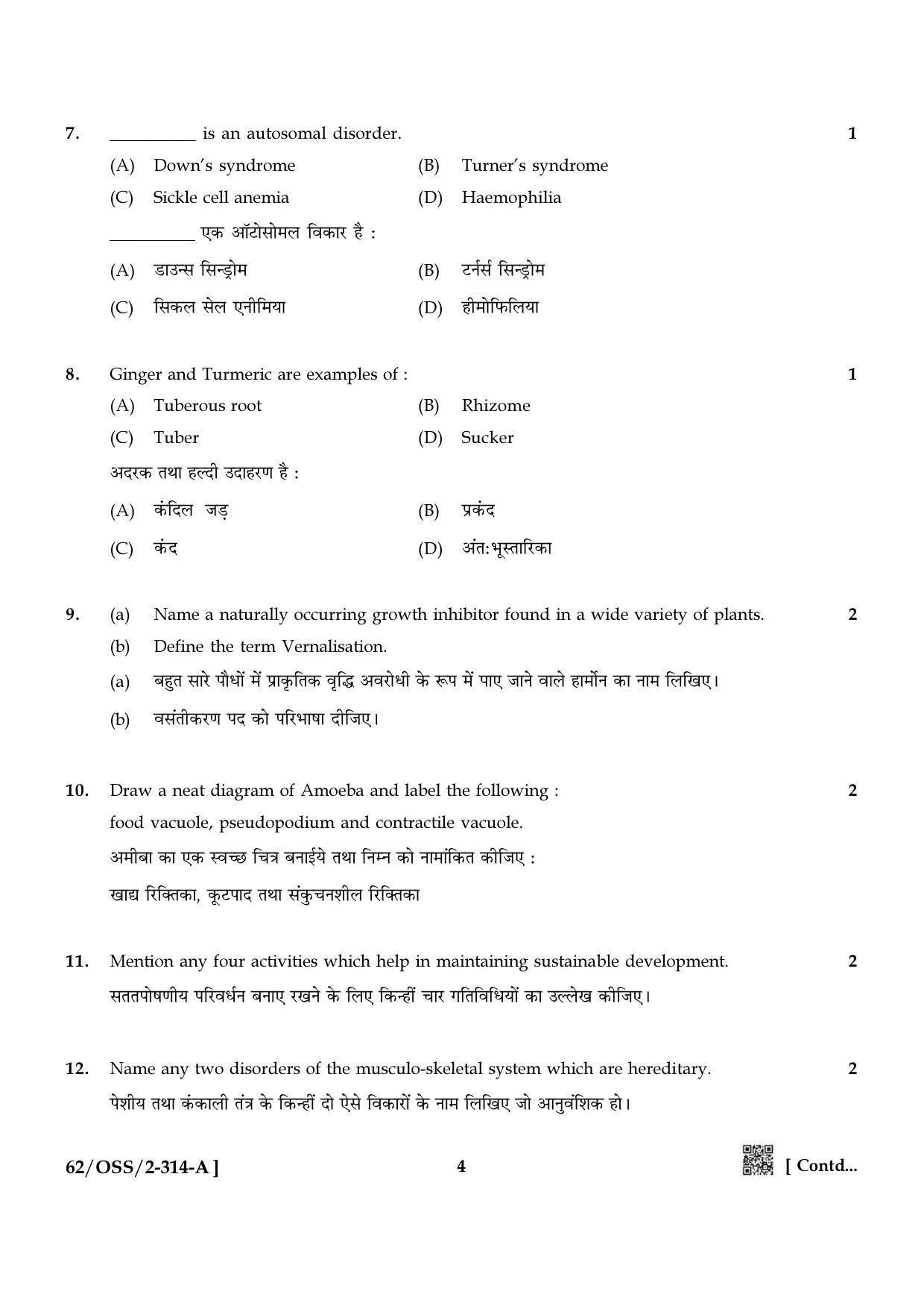 NIOS October 2021 Class 12 Biology Question Paper - Page 4
