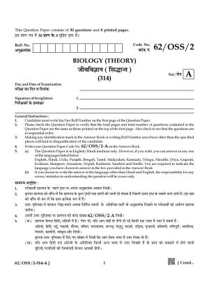 NIOS October 2021 Class 12 Biology Question Paper