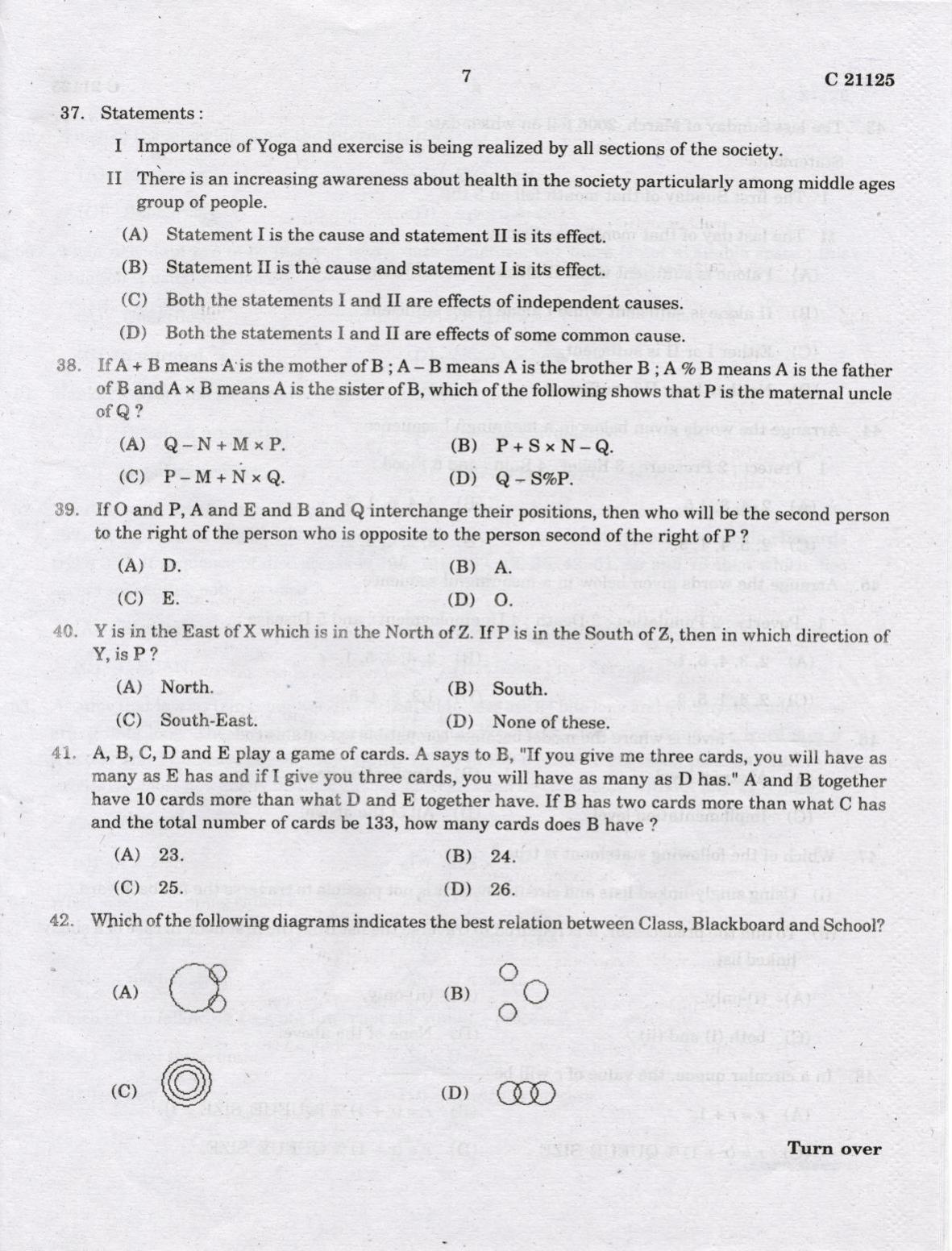 CUCAT 2022 Master of Computer Application (MCA) Question Paper - Page 7