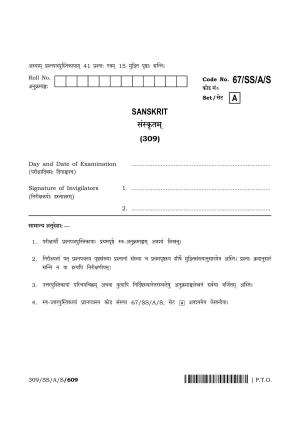 NIOS 2024 Class 12 Sanskrit (309) Question Paper