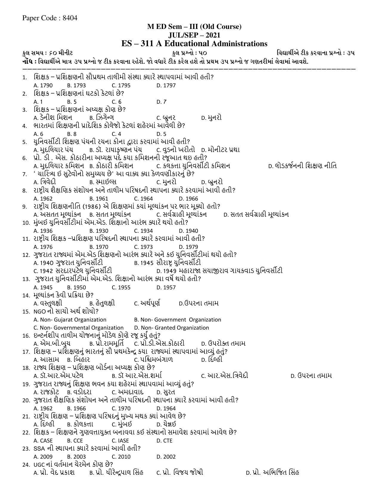 Hemchand North Gujarat University Sample Paper July-Sept 2021: M ED Sem – III  ES – 311 A Educational Administrations  (Old Course) - Page 1