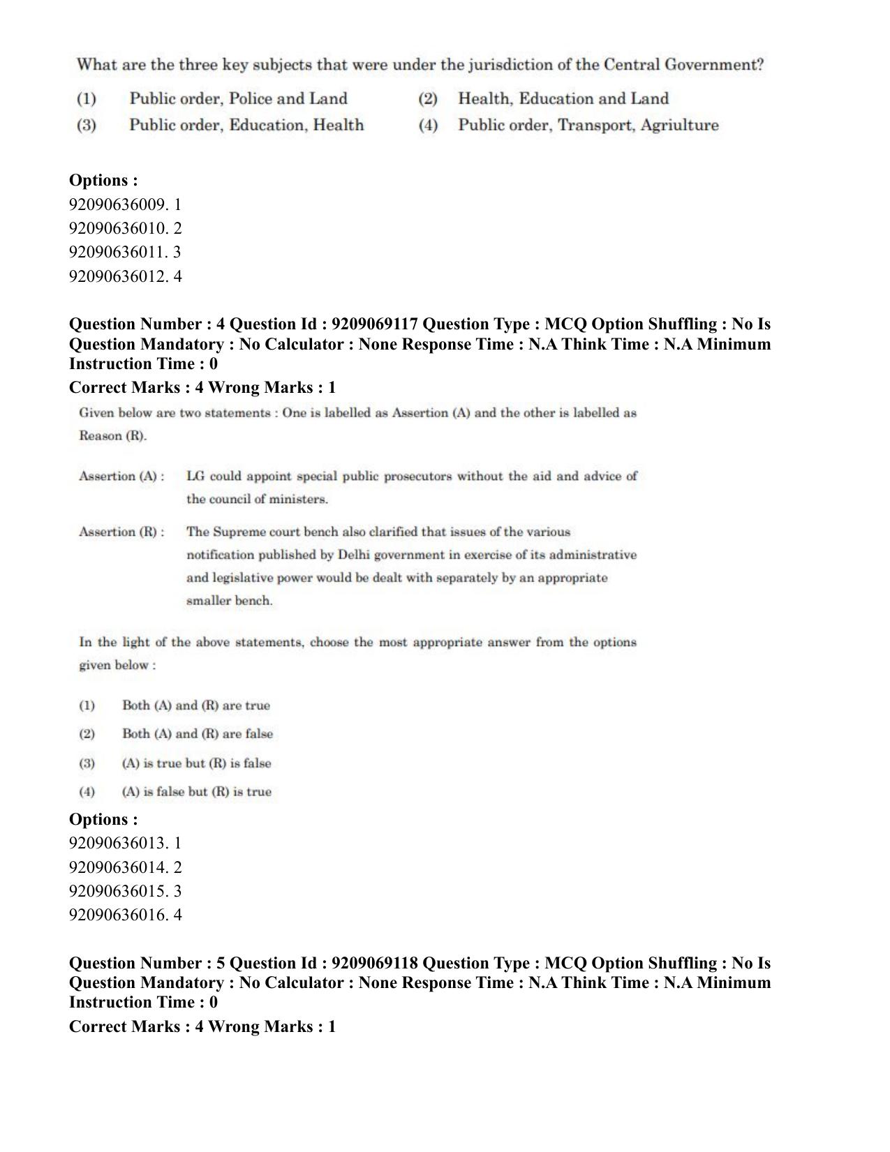 CUET PG 2023: LAQP28 – Pali (Eng.)-Shift 3 (08-06-2023) Question Paper - Page 4