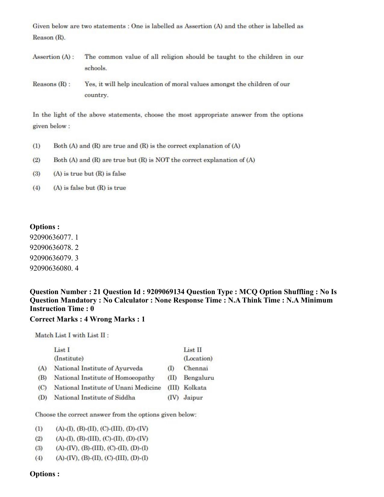 CUET PG 2023: LAQP28 – Pali (Eng.)-Shift 3 (08-06-2023) Question Paper - Page 21