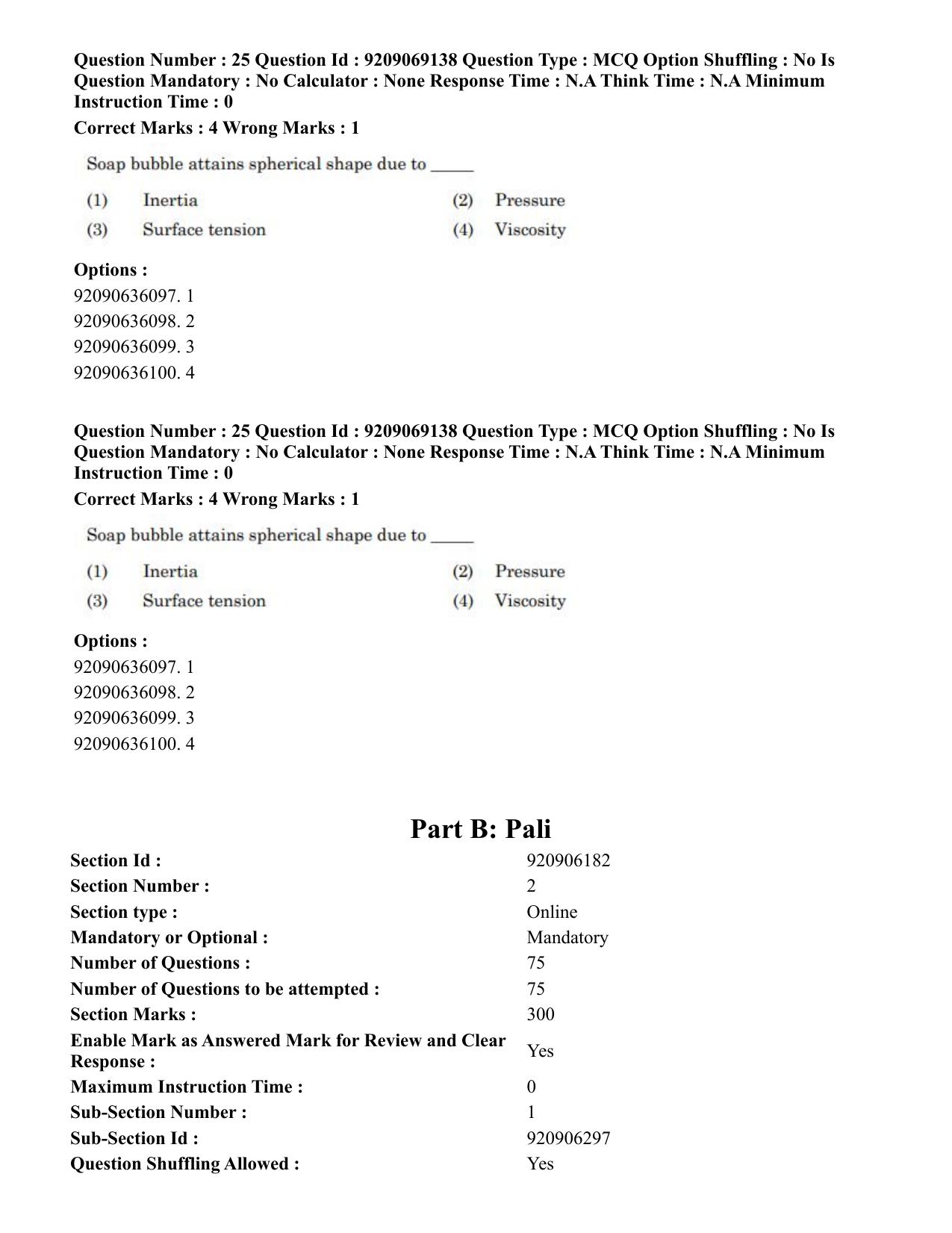 CUET PG 2023: LAQP28 – Pali (Eng.)-Shift 3 (08-06-2023) Question Paper - Page 26